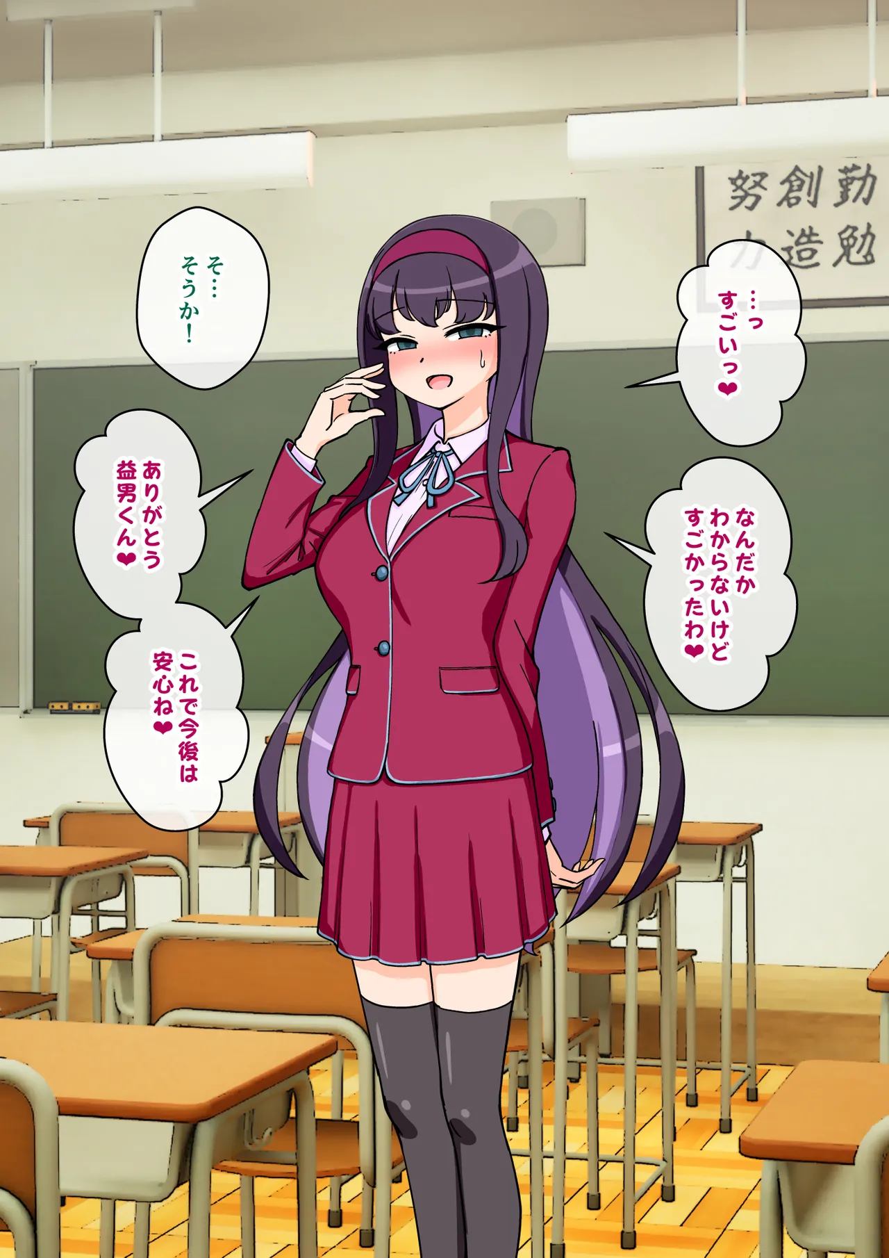 Page 167 of [ありむらんど (蟻アンド村)] サキュバスの娘えくすたしー! (2/2)【自购】