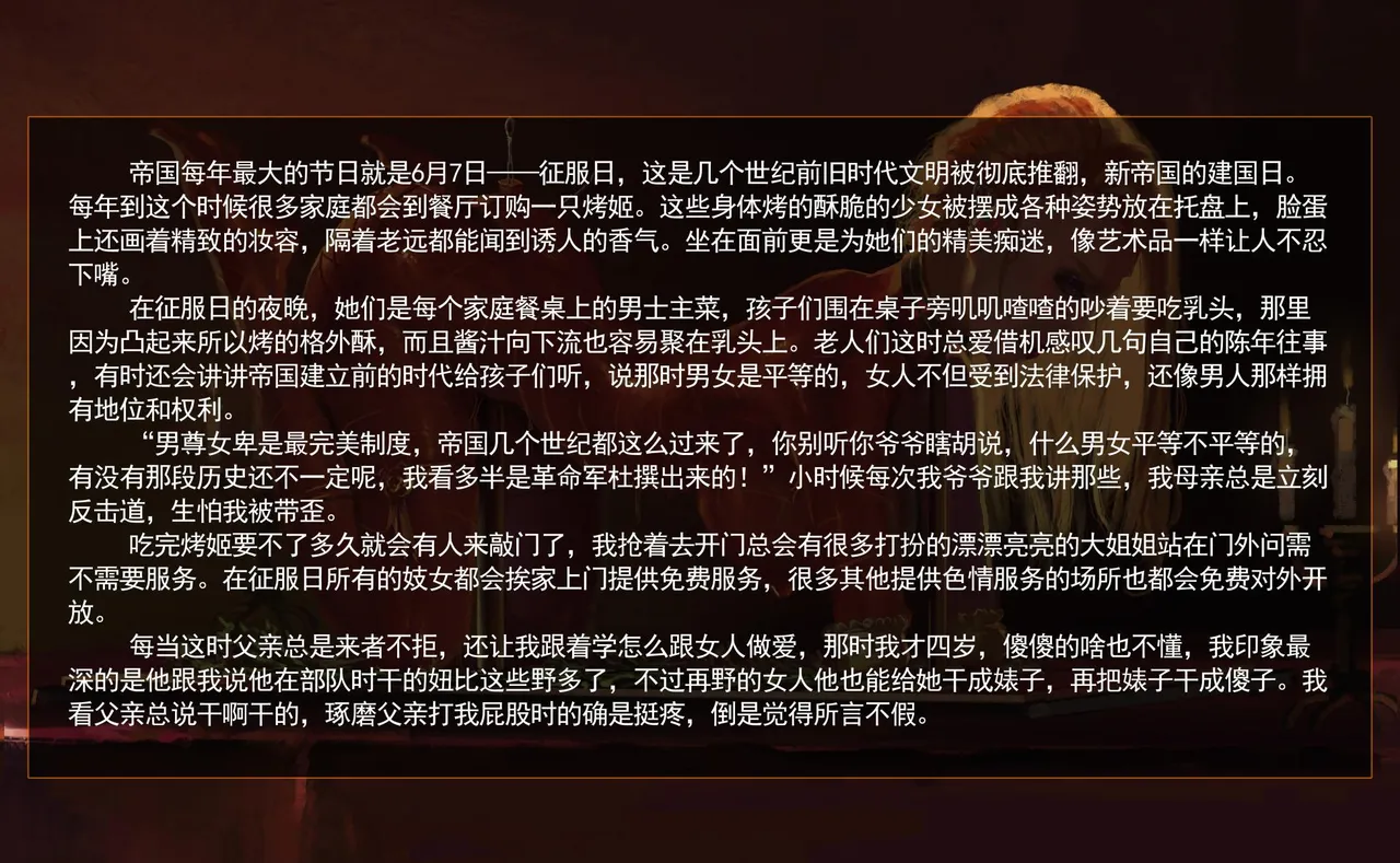 Page 167 of jm去重整合