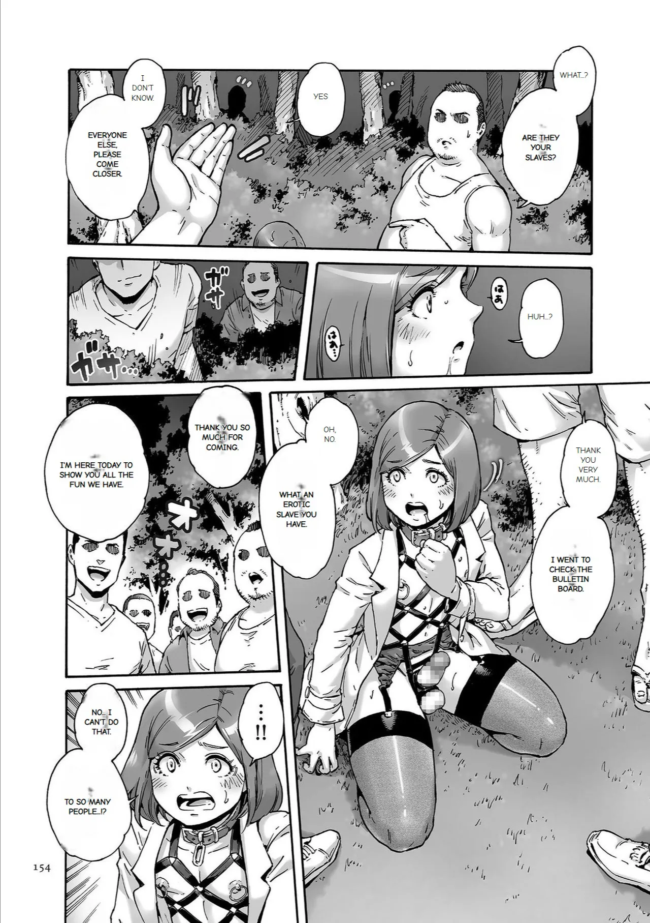 Page 155 of Onoko to.