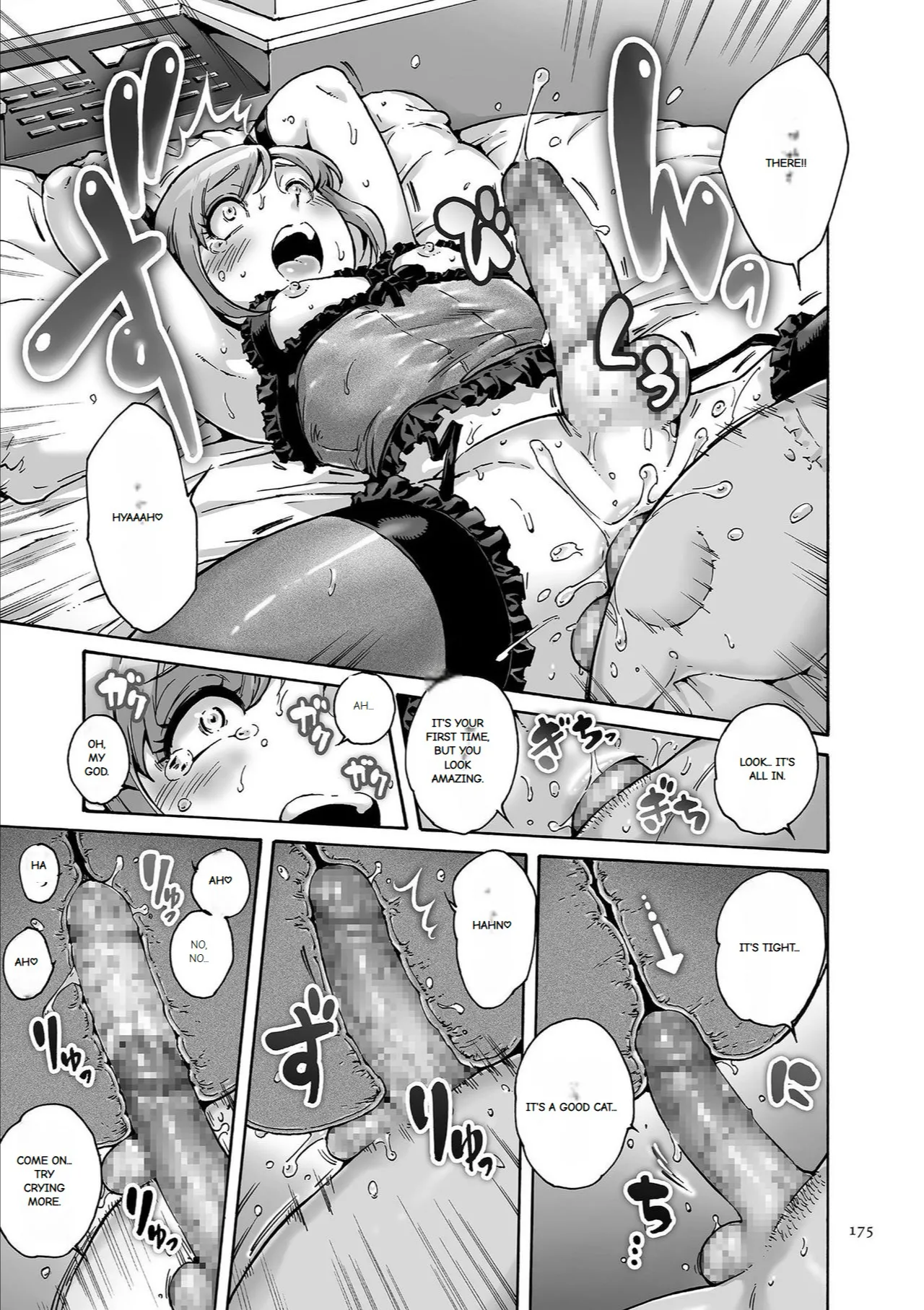 Page 176 of Onoko to.