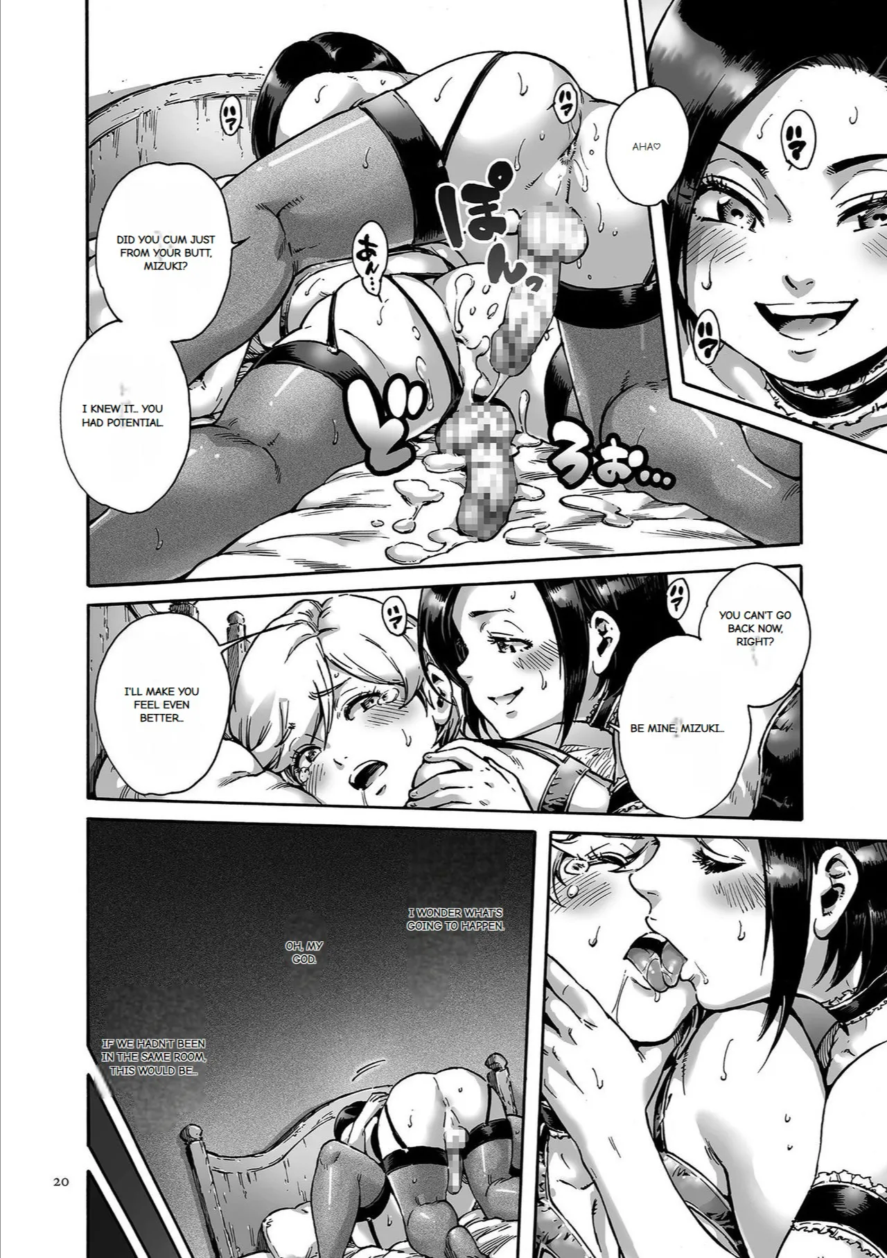 Page 18 of Onoko to.
