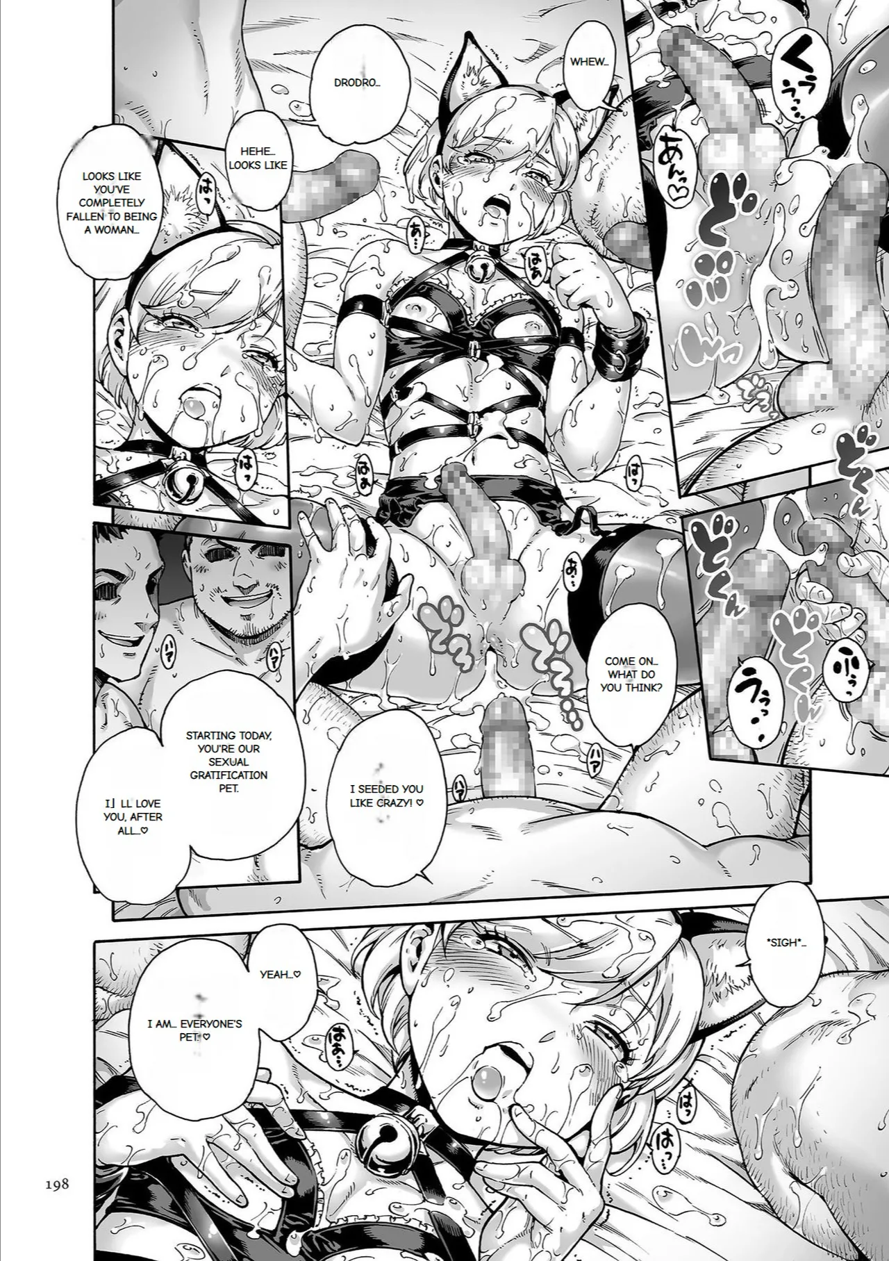 Page 199 of Onoko to.