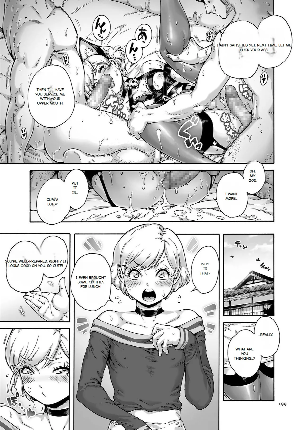 Page 200 of Onoko to.