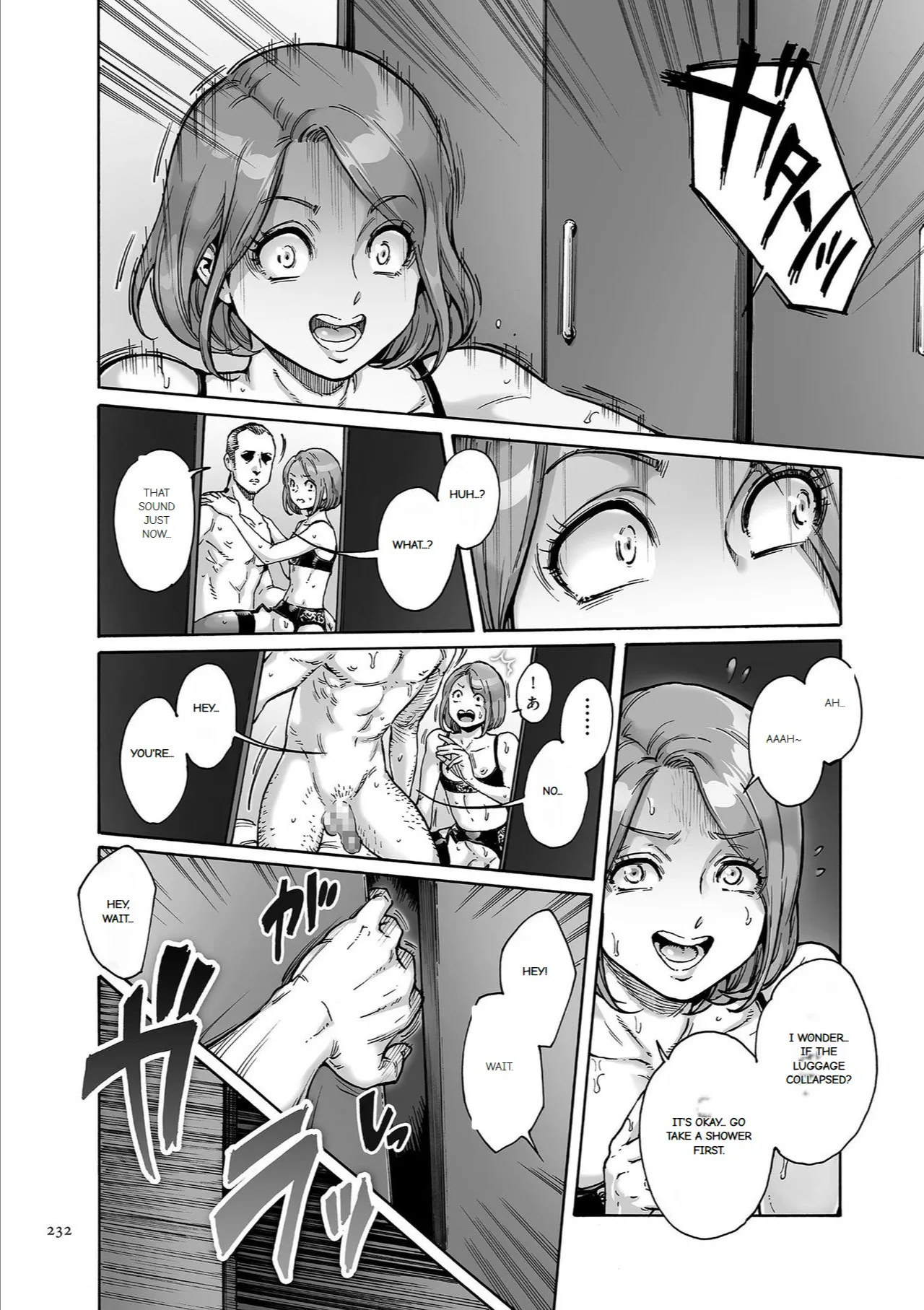 Page 233 of Onoko to.