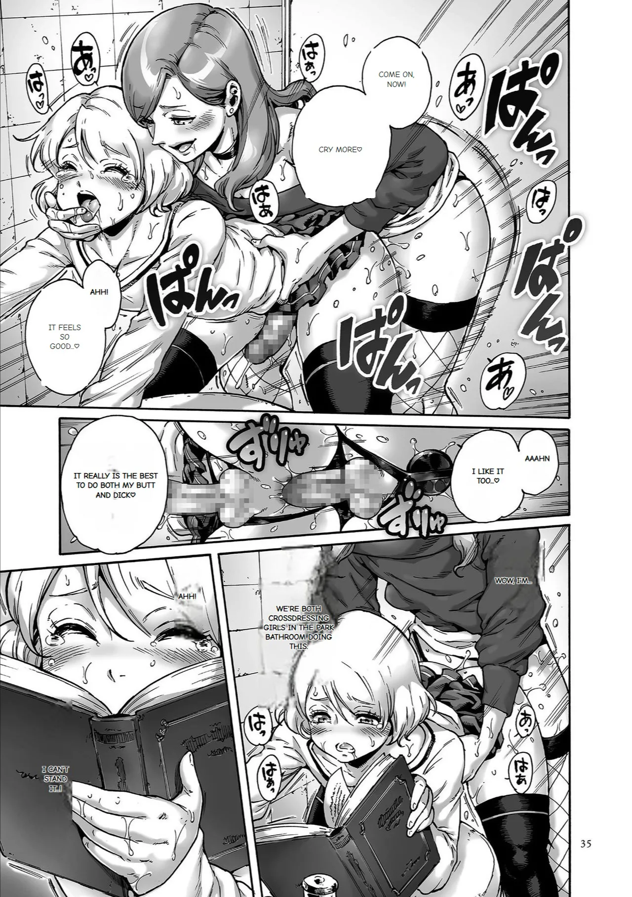 Page 34 of Onoko to.