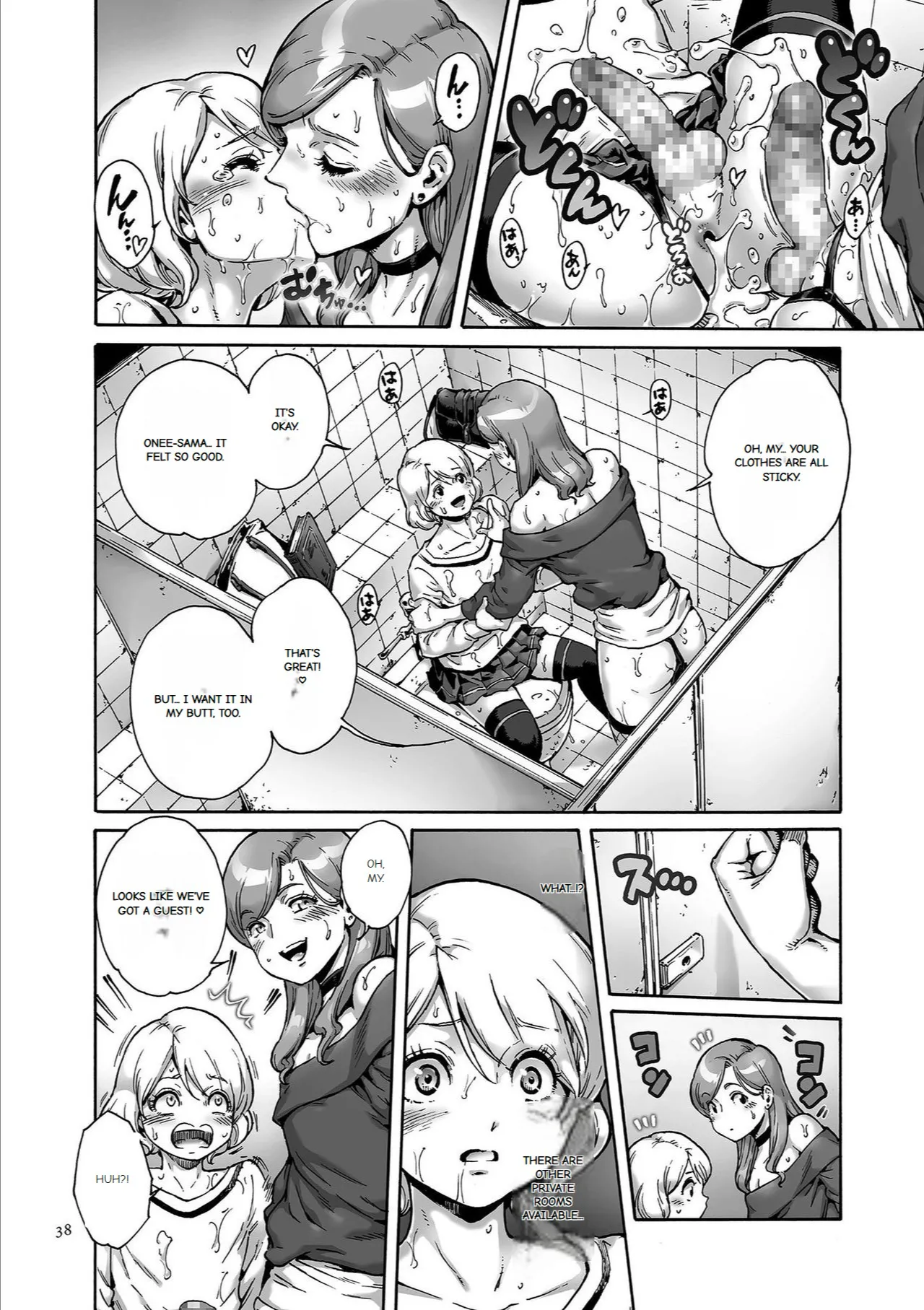 Page 37 of Onoko to.