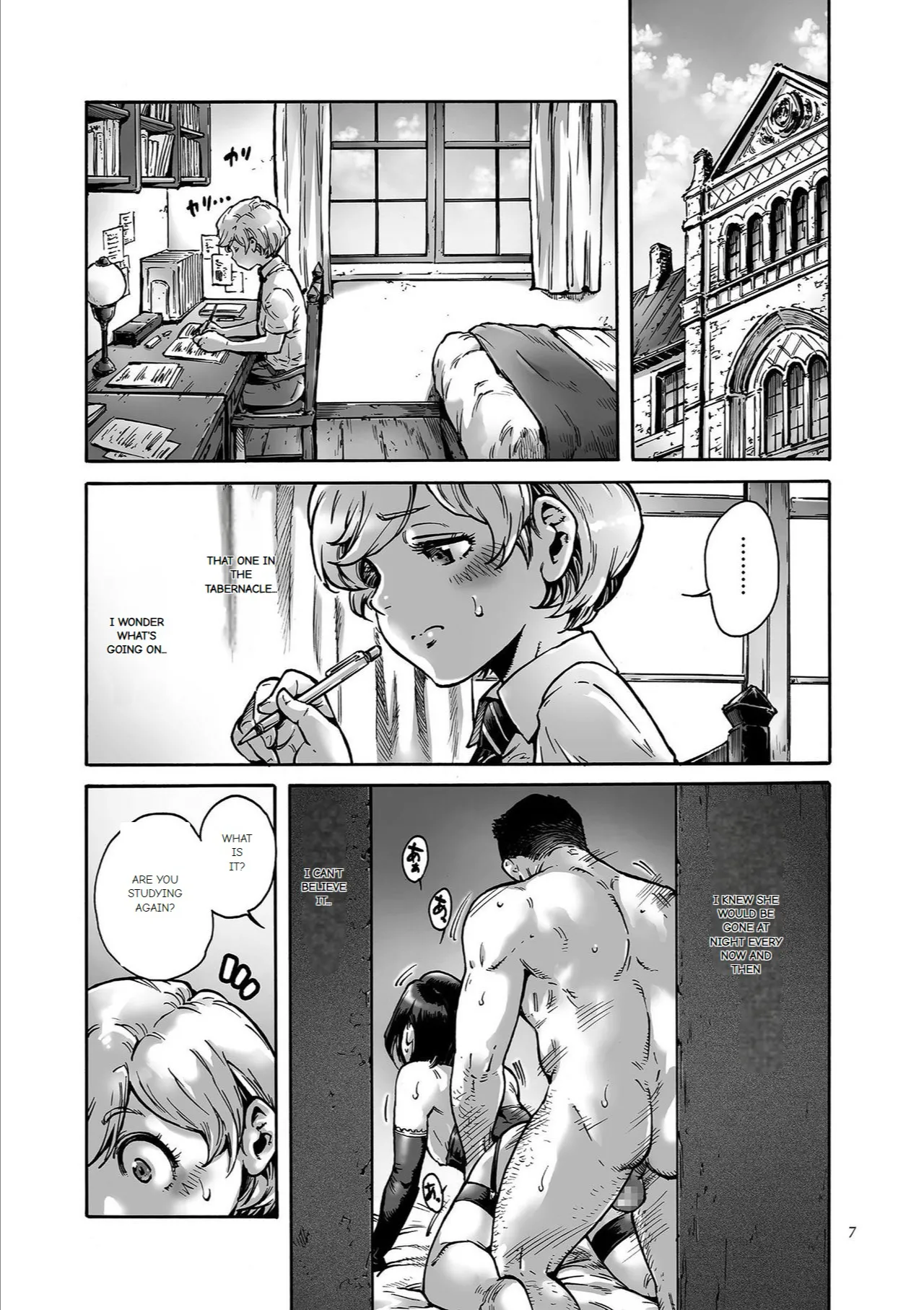 Page 5 of Onoko to.