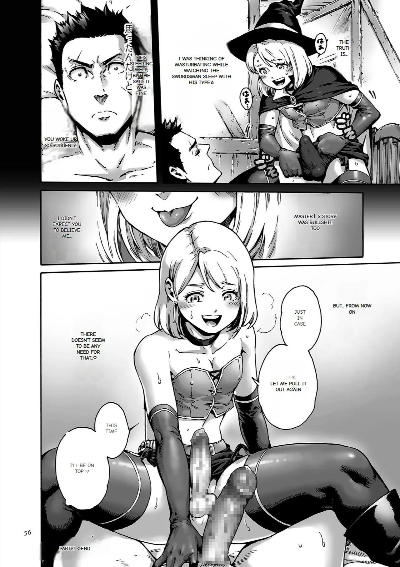 Page 55 of Onoko to.
