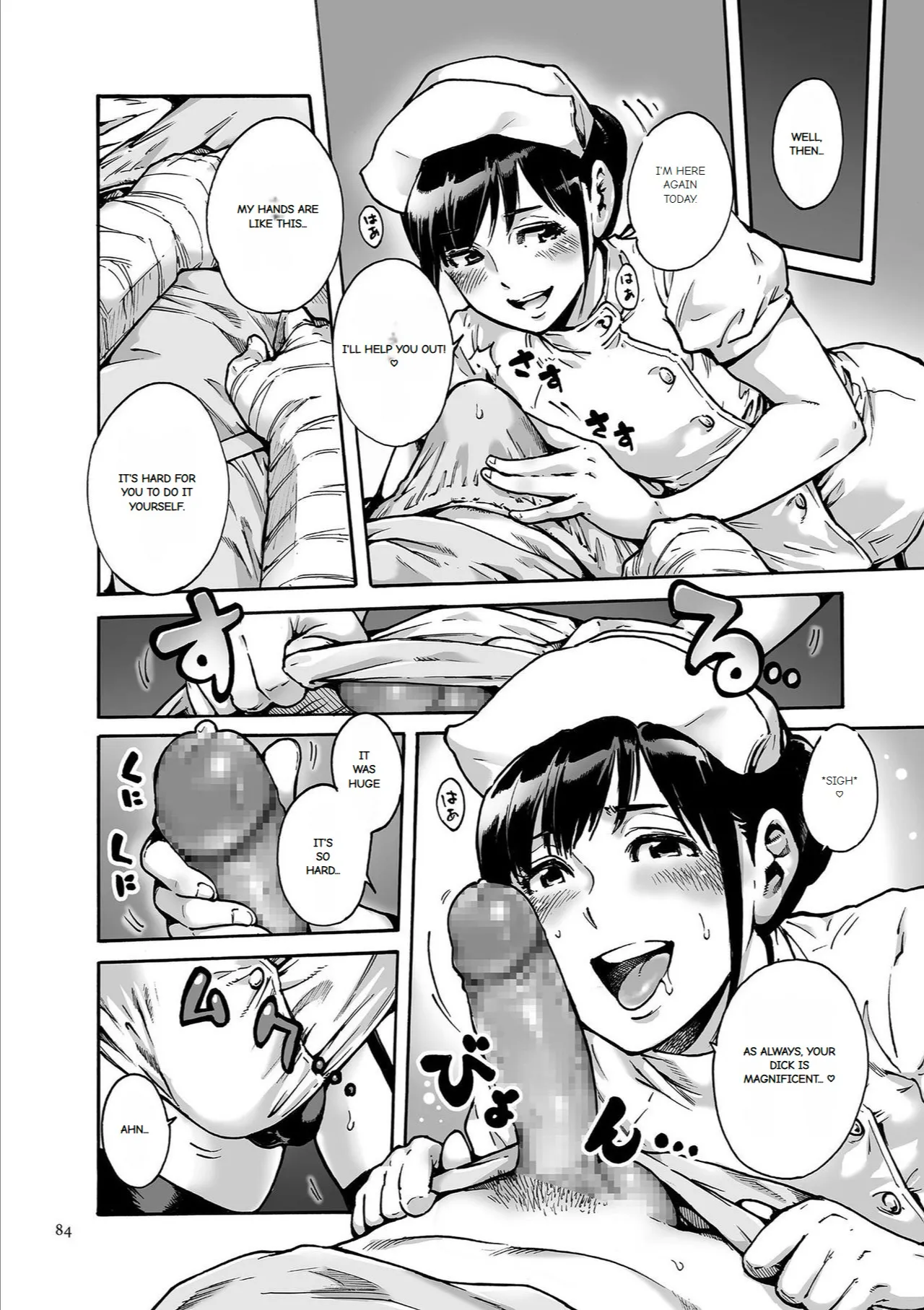 Page 84 of Onoko to.