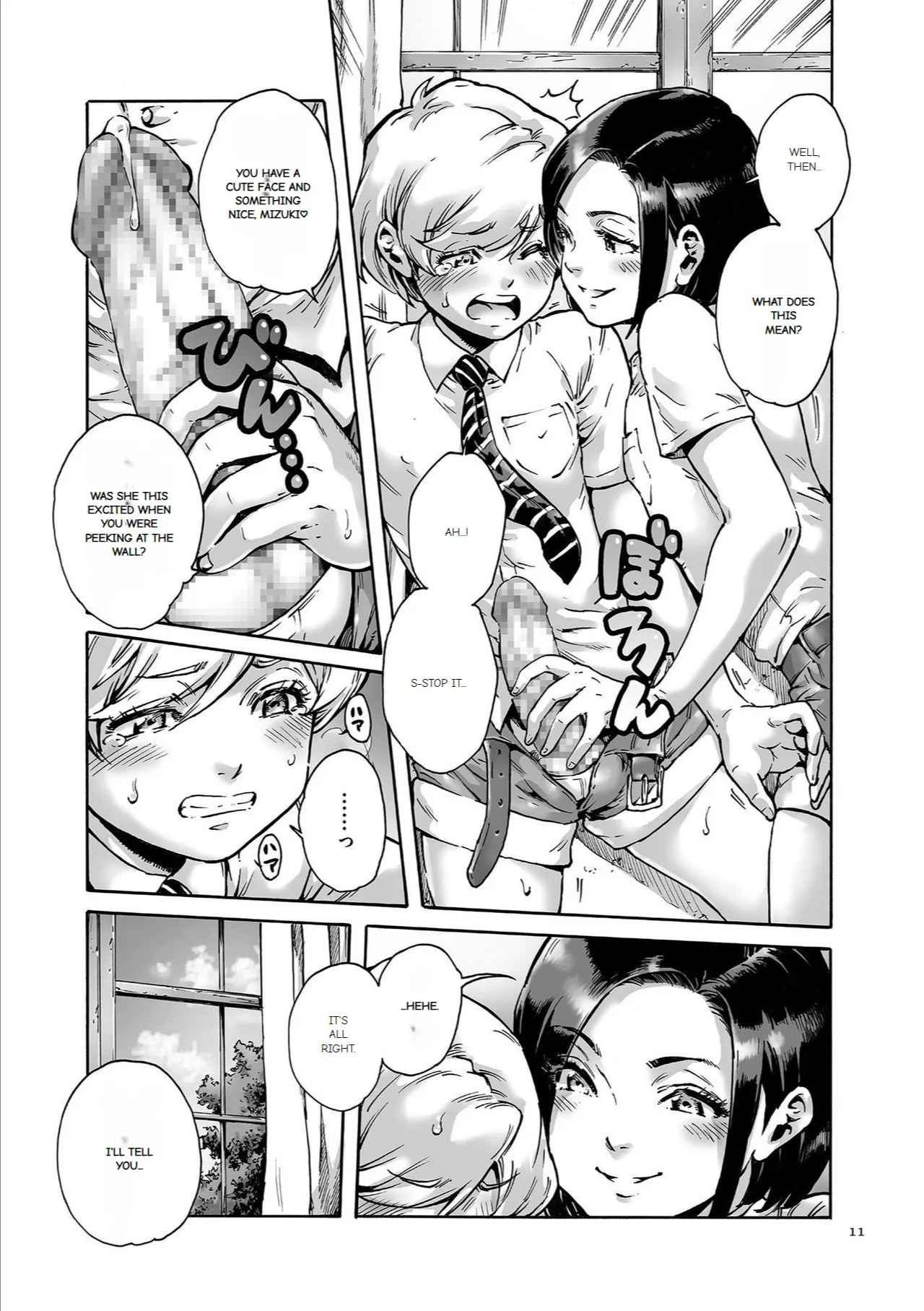 Page 9 of Onoko to.