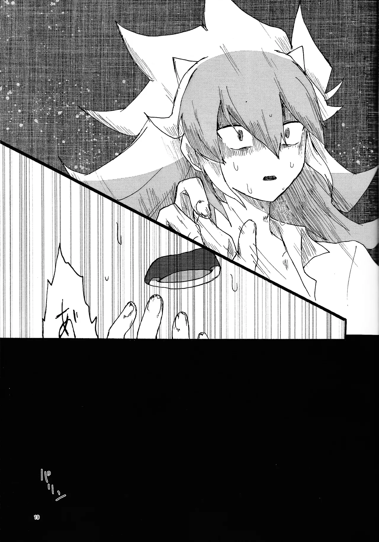 Page 18 of [Kogome yuki (Wappa meshi)] Suiatsu (Yu-Gi-Oh! GO RUSH!!!)
