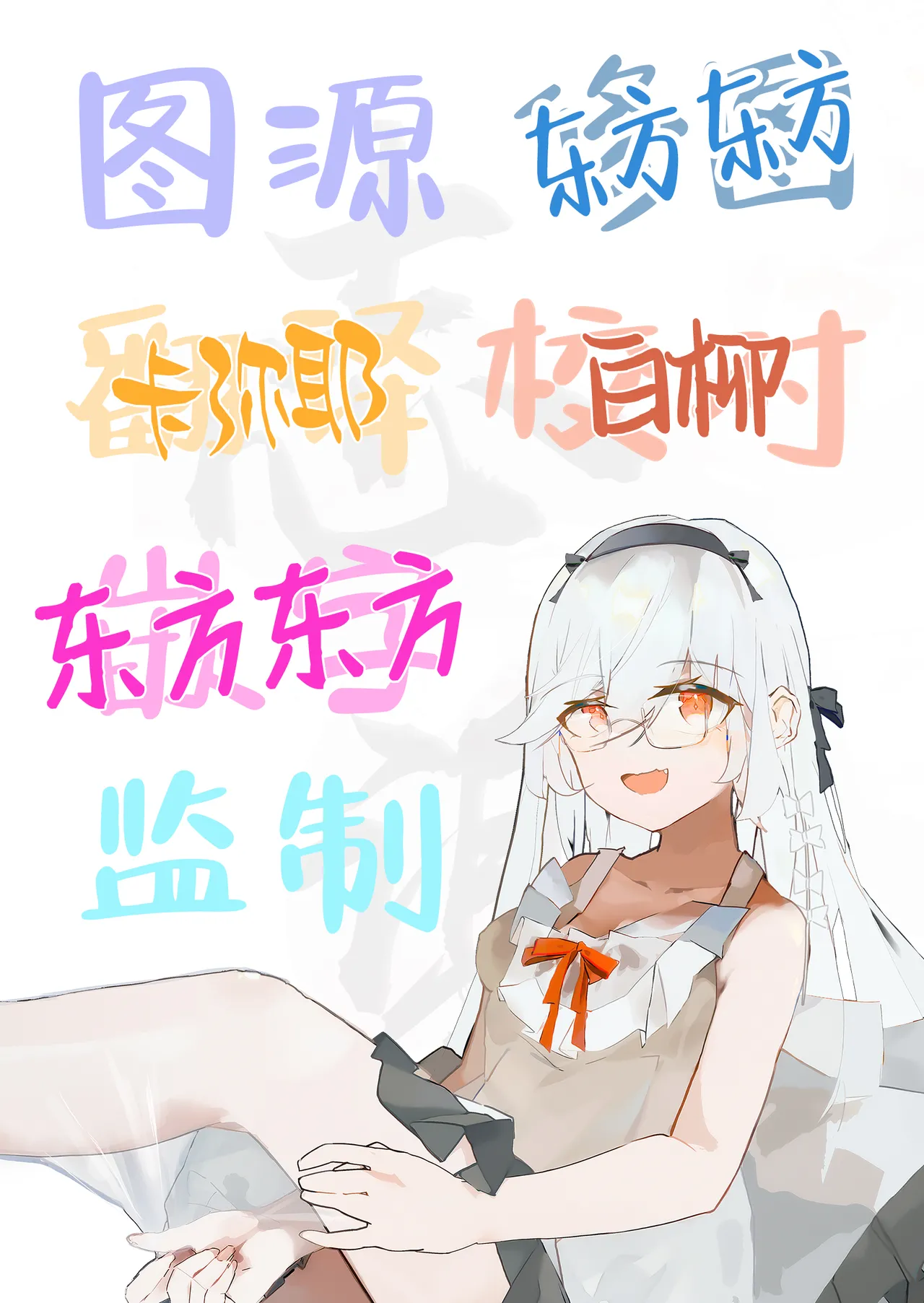 Page 44 of Muhyoujou Mesugaki Imouto no Seishori Gakari ni Ninmei sareta Ore ga Chinpo de Wakaraseru Hanashi | 被任命为无表情的雌小鬼妹妹的性处理人的我用鸡鸡教育她的故事