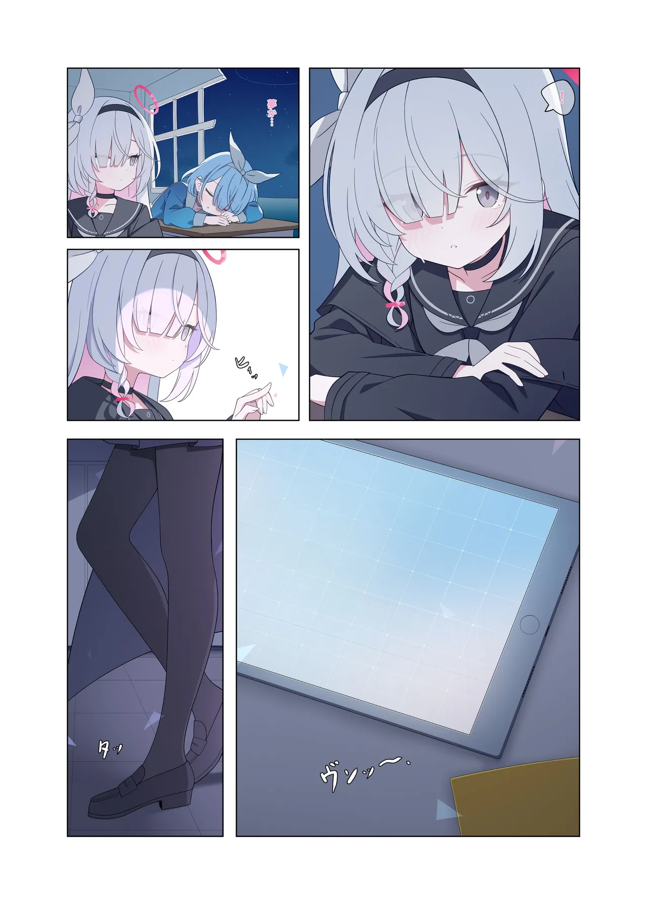 Jinkou Chinou ga Koi ni Chuudoku Shichau page 4 full
