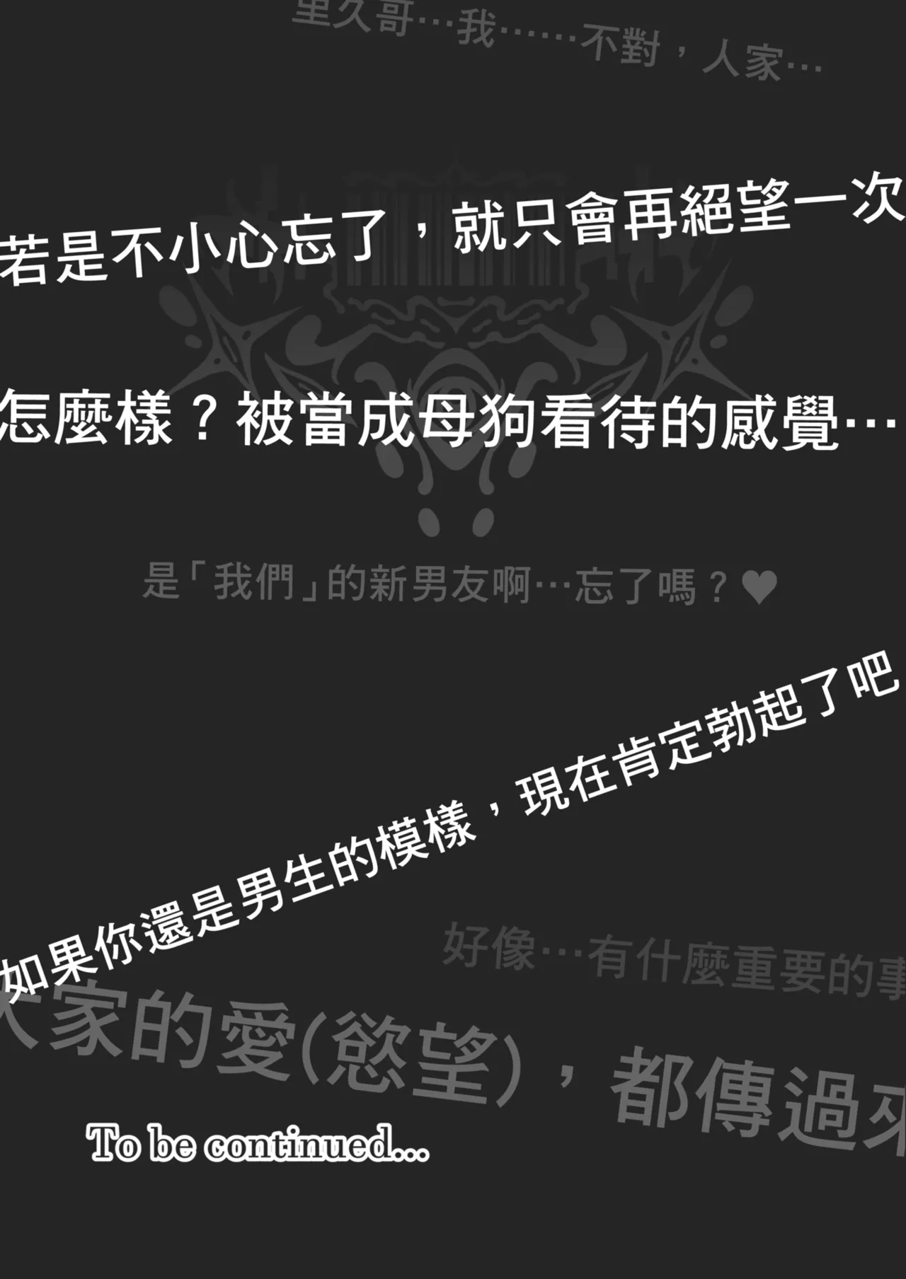 Page 54 of [Vpan's EXTASY (Satou Kuuki)] Vanishing Reality 2 ~Mashou Zessei~ [Chinese] [Decensored] [Digital]