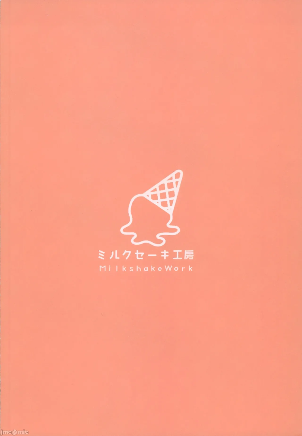 Page 36 of (C106) [Milkshake Work (Milkshake)] Sensei~ Karada ga Atsukute... Dou shitara Ii no (Blue Archive) [Chinese] [禁漫漢化組]