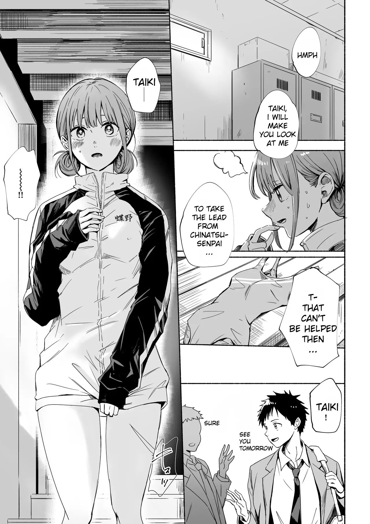 Page 3 of [Silver Dog] Leotard o Kitenai no Baremashita | I was caught not wearing a leotard (Ao no Hako) [English] [NTRchives]