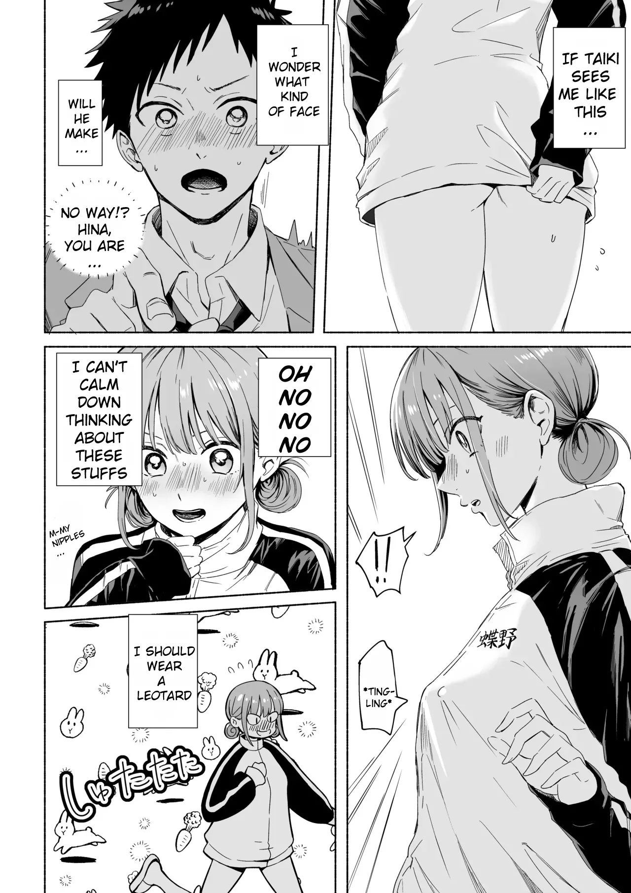 Page 4 of [Silver Dog] Leotard o Kitenai no Baremashita | I was caught not wearing a leotard (Ao no Hako) [English] [NTRchives]