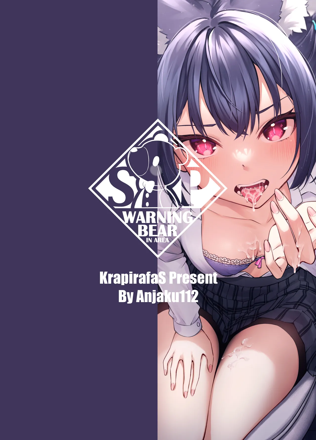 Page 2 of [Thai Doujinshi Doukoukai (Anjaku112)] Serika-chan no Arbeit (Blue Archive) [Chinese] [YuBiao] [Digital]