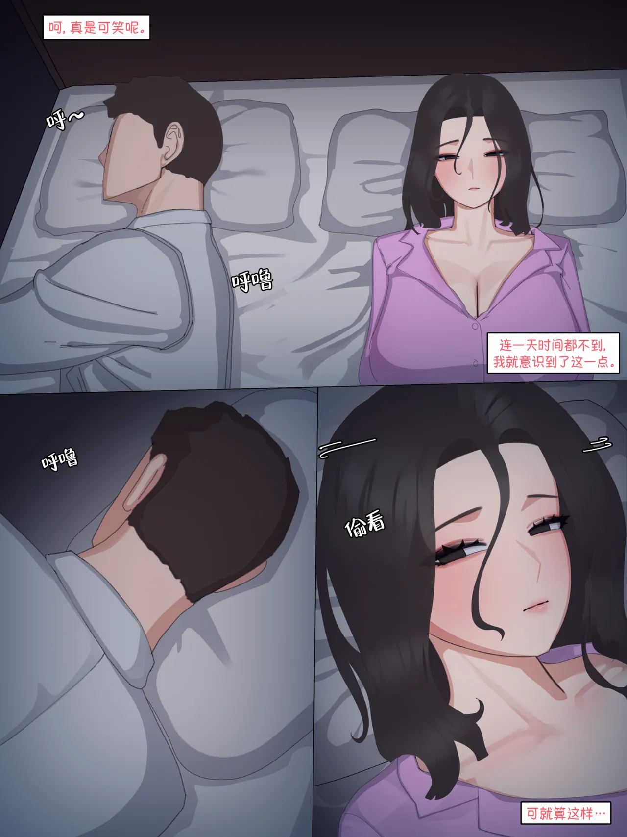 Page 9 of [BEC Series] 2025 September Reward