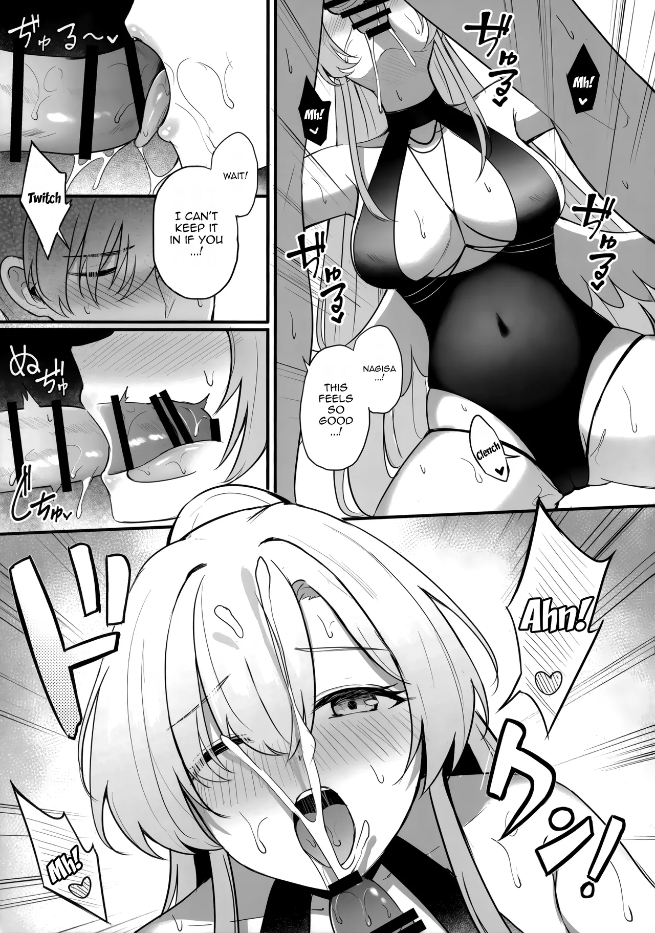 Nagisa no Natsu no Omoide - Nagisa Summer Memory page 4 full