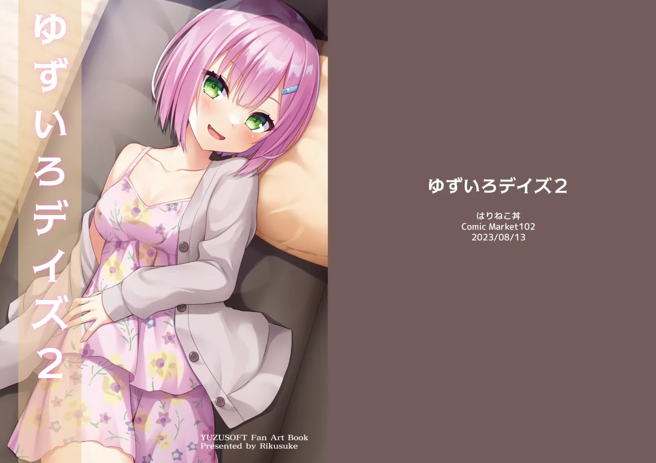 Page 1 of Yuzu Iro Days 2