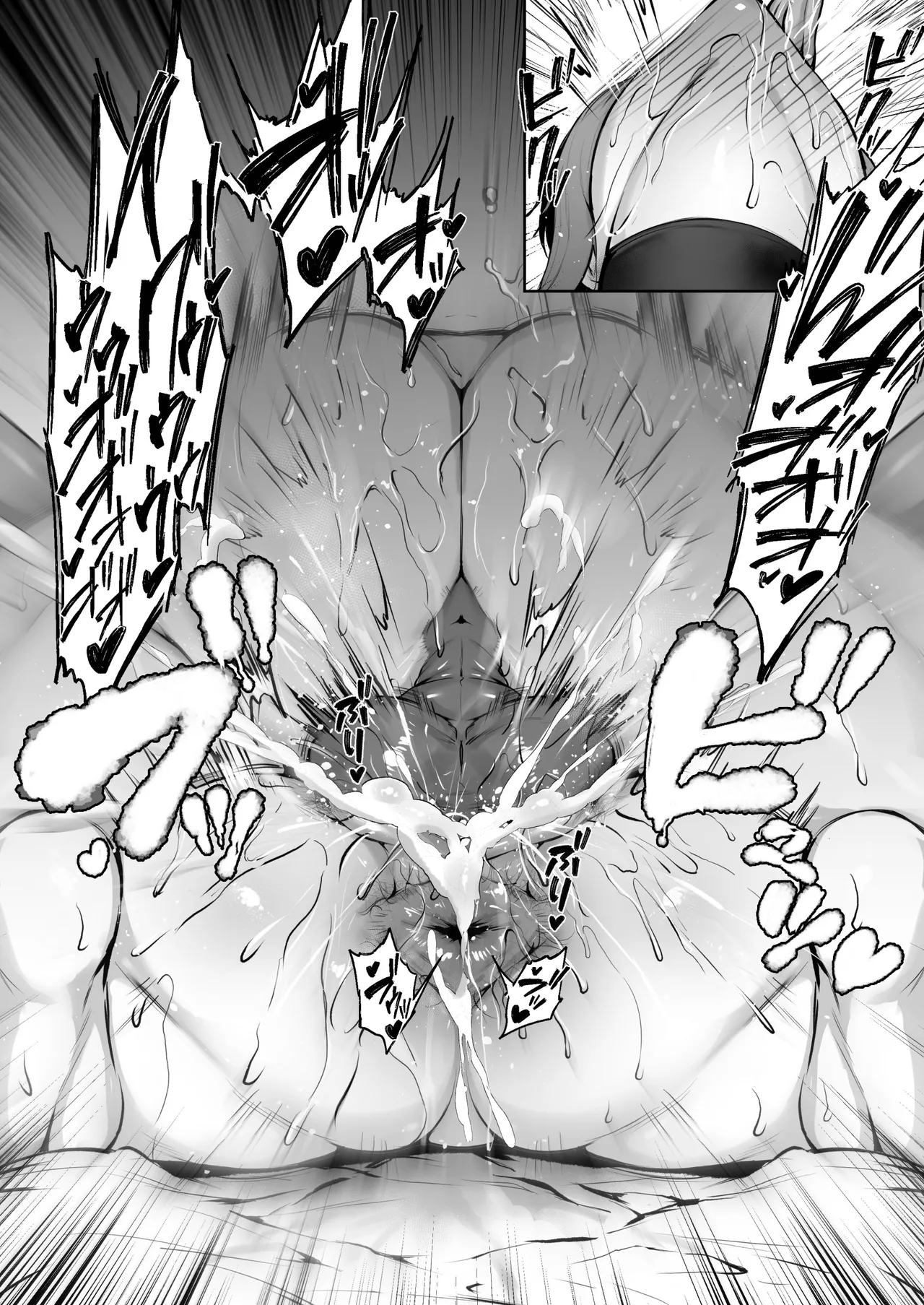 Page 5 of 水着ラピ