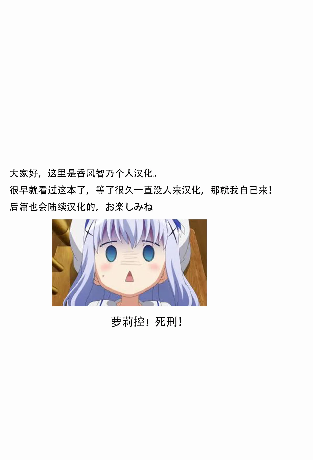 Page 35 of [Agata] Hadakagurashimatsuri Ch. 8 (Hadakagurashimatsuri) [Chinese] [Digital]