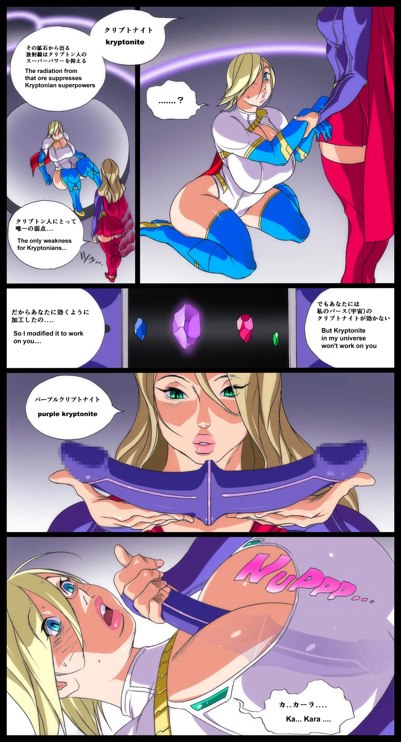 Super x Power page 10 full