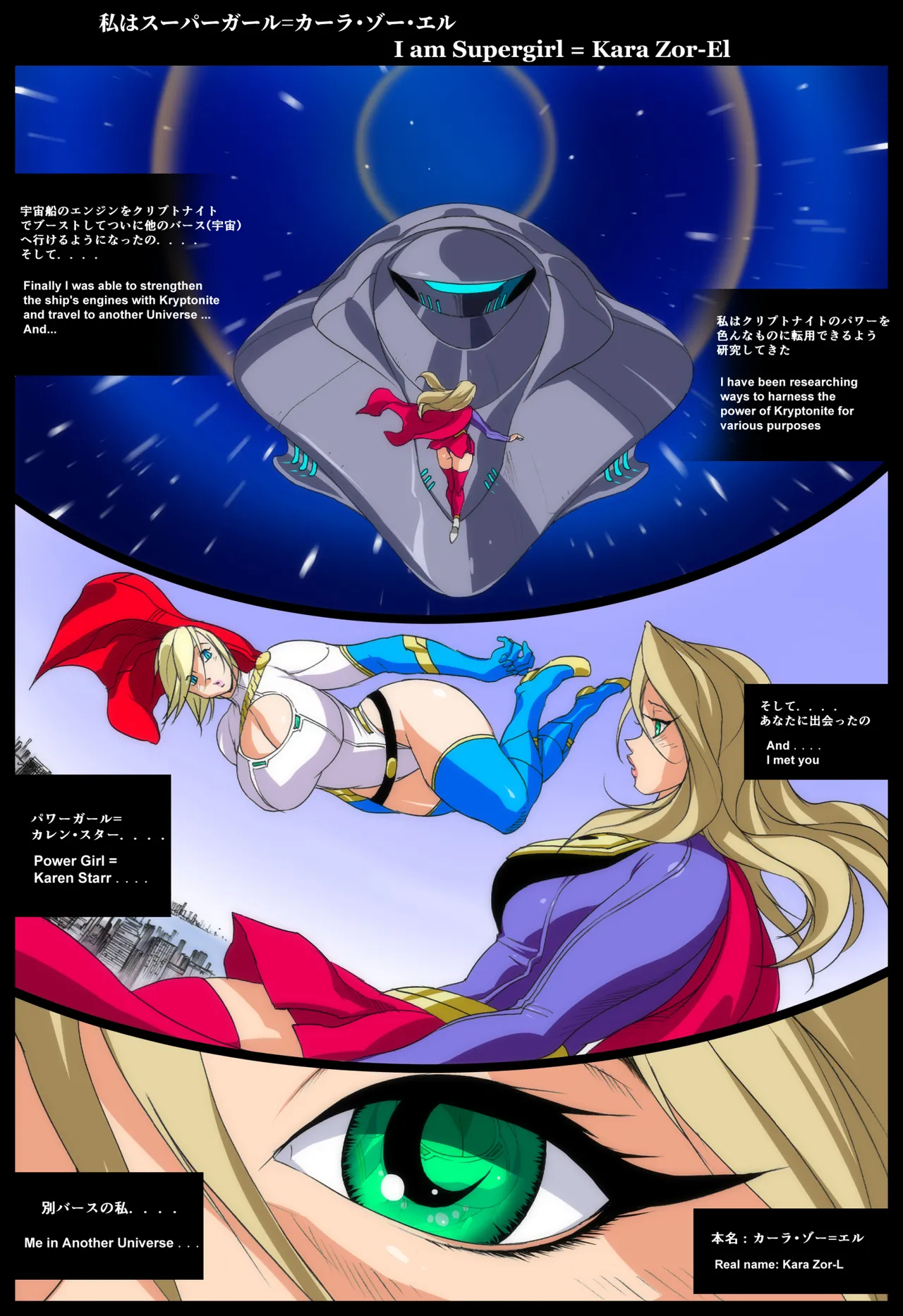 Super x Power page 12 full