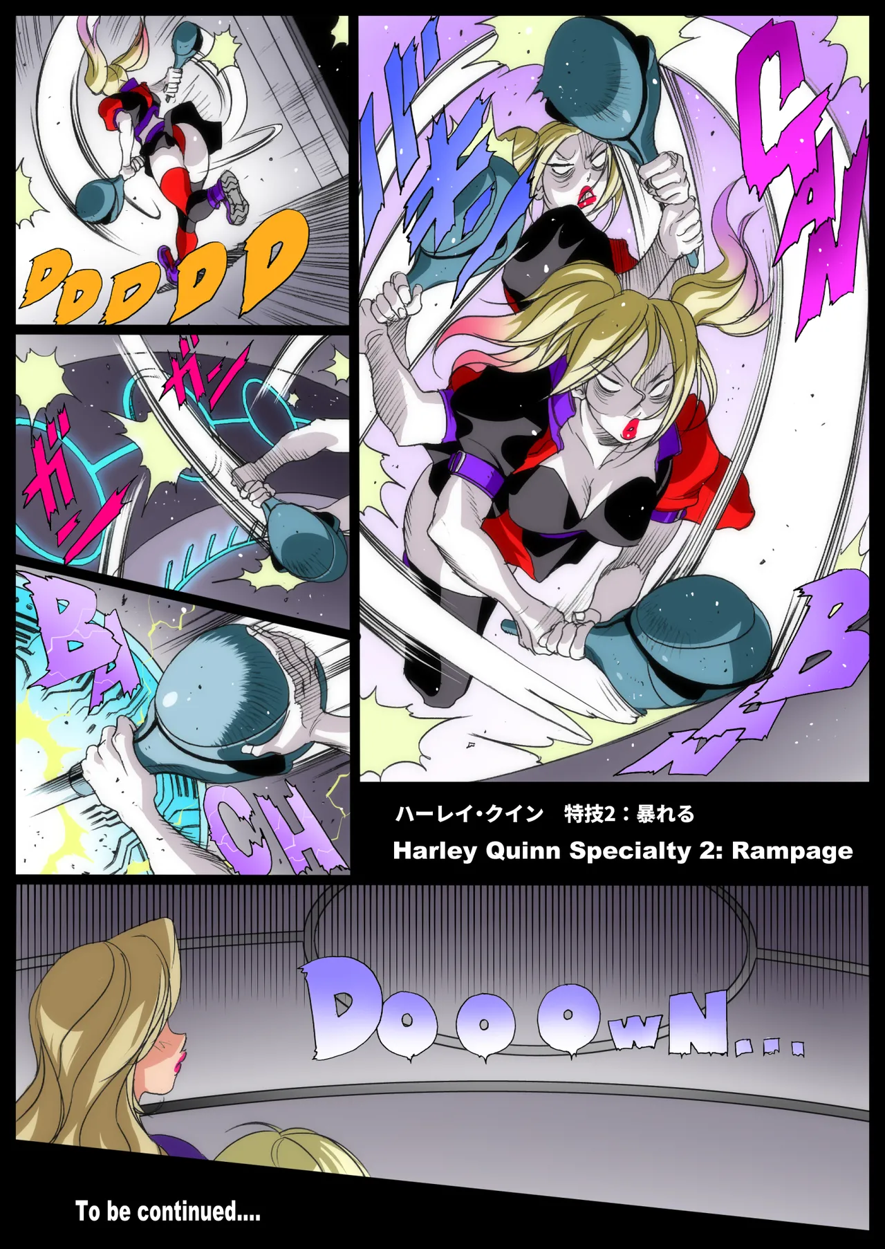Page 49 of [Eiden] Super x Power (Superman) [Ongoing]