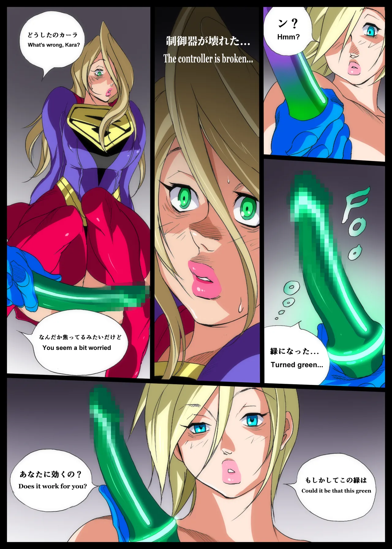 Super x Power page 51 full