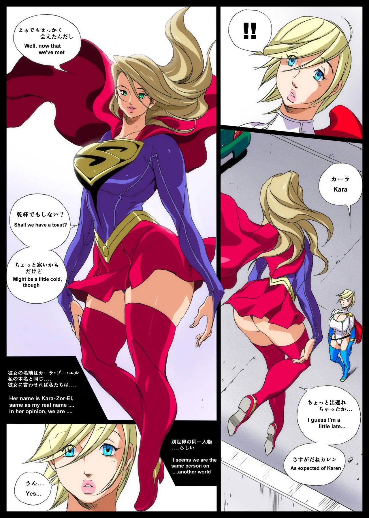 Super x Power page 6 full