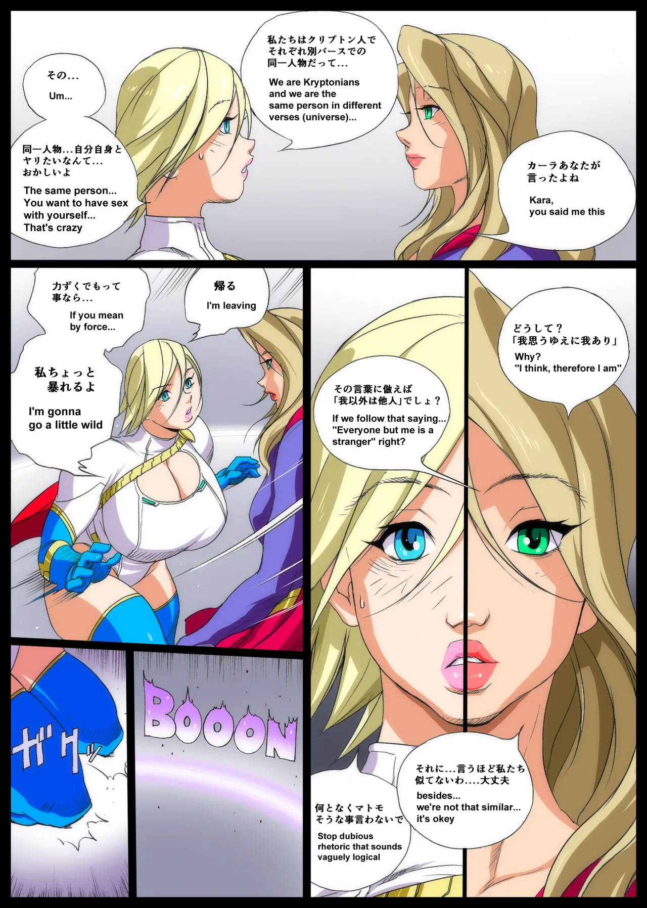 Super x Power page 9 full