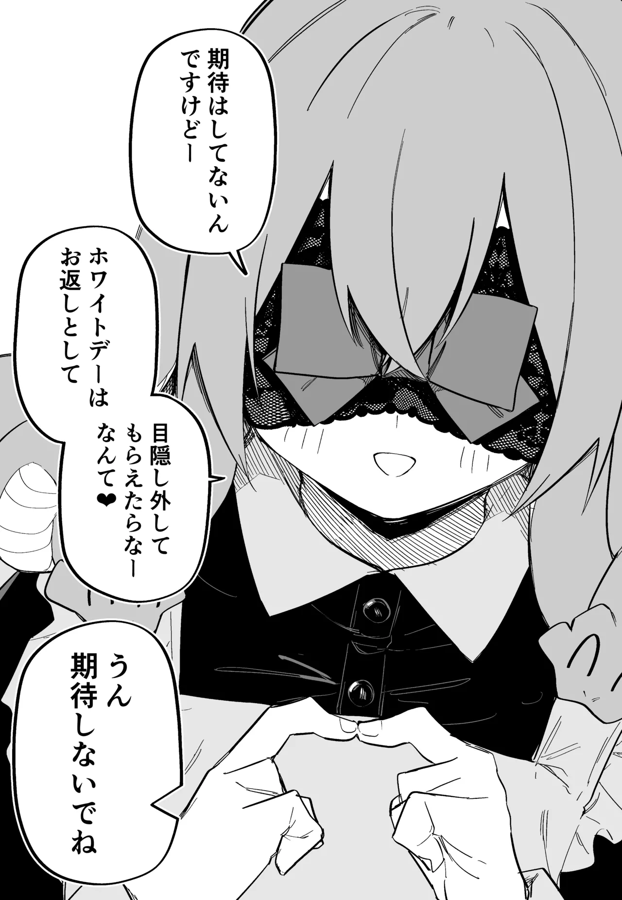 Page 115 of [Kuga Tsuniya] Medusa Dorei o Katta