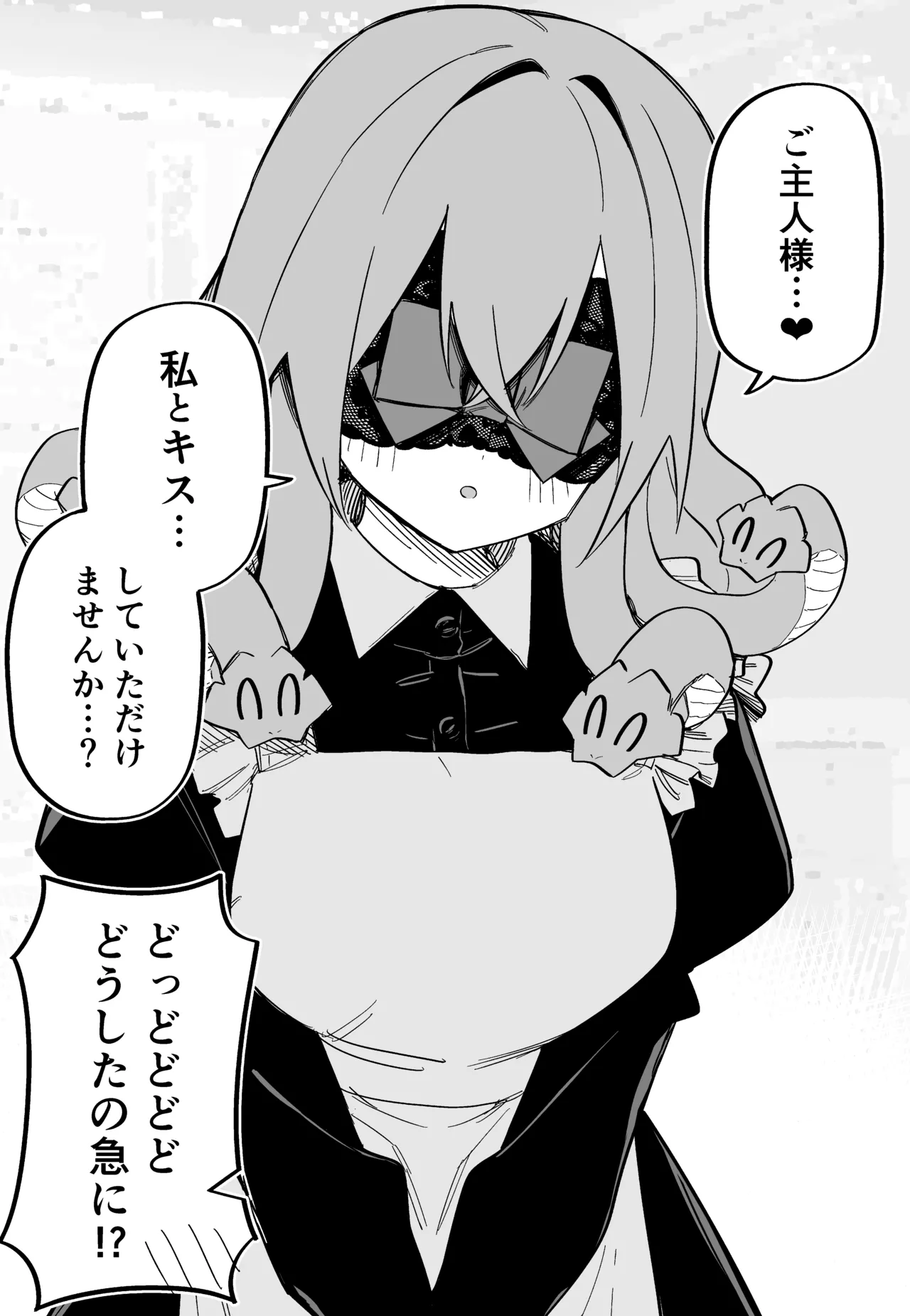Page 147 of [Kuga Tsuniya] Medusa Dorei o Katta
