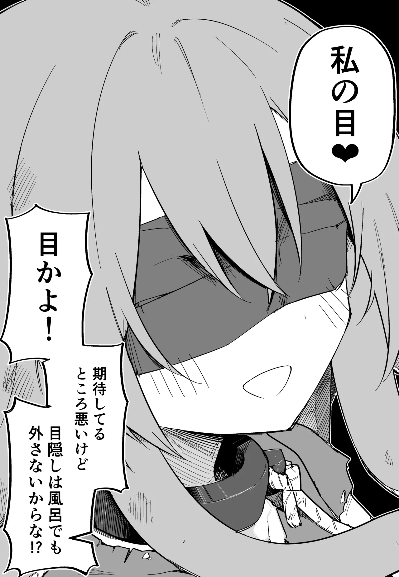 Page 21 of [Kuga Tsuniya] Medusa Dorei o Katta