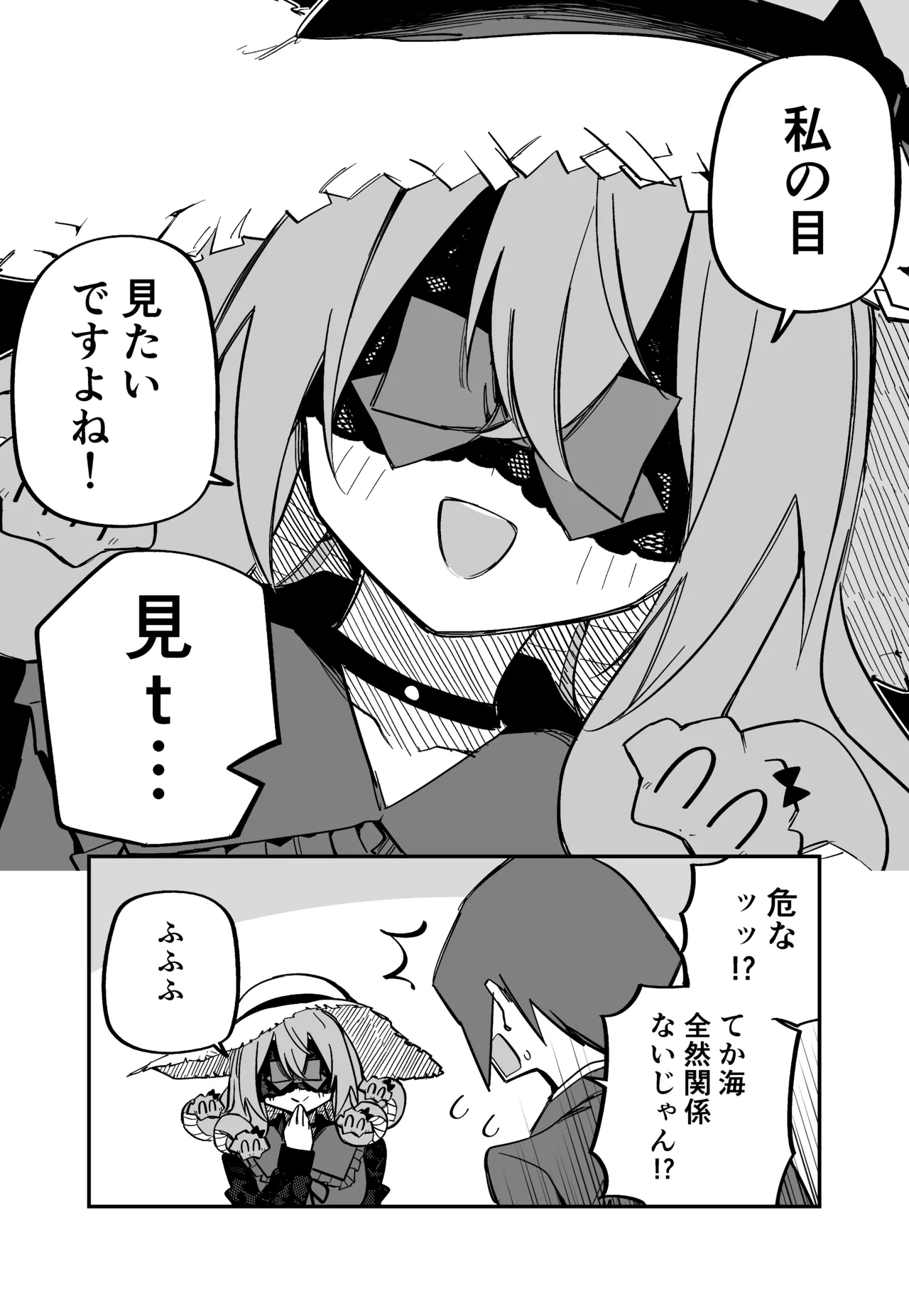 Page 224 of [Kuga Tsuniya] Medusa Dorei o Katta