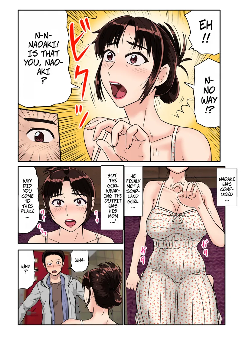 Page 5 of [BNO (Utagawa Yosiero)] Akuyuu ni Sasowarete Jukujo Soap ni Itte Mitara, Detekita Jou ga Kaa-san datta. | My Friend Dragged Me to a MILF Soapland and My Mom Came Out [English]