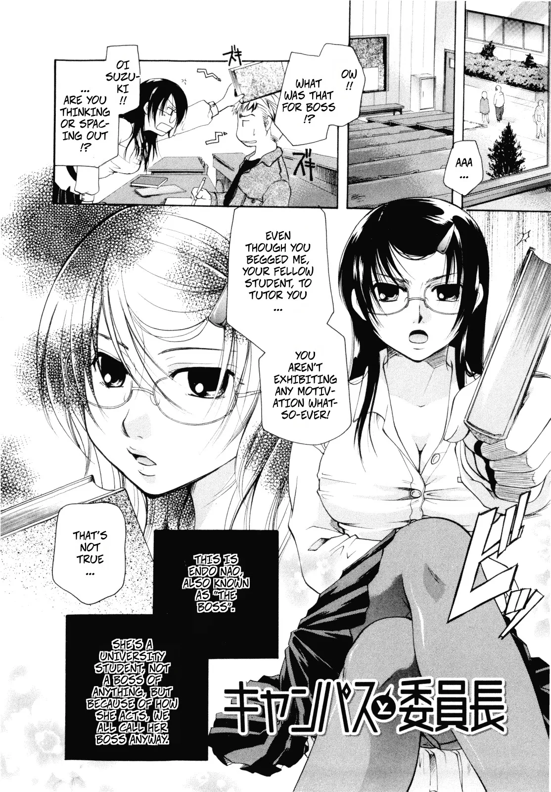 Page 2 of [Itou Ei] Campus to Iinchou | The Campus Boss (Sono Kuchibiru de Sasayaite) [English] [CopyOf]