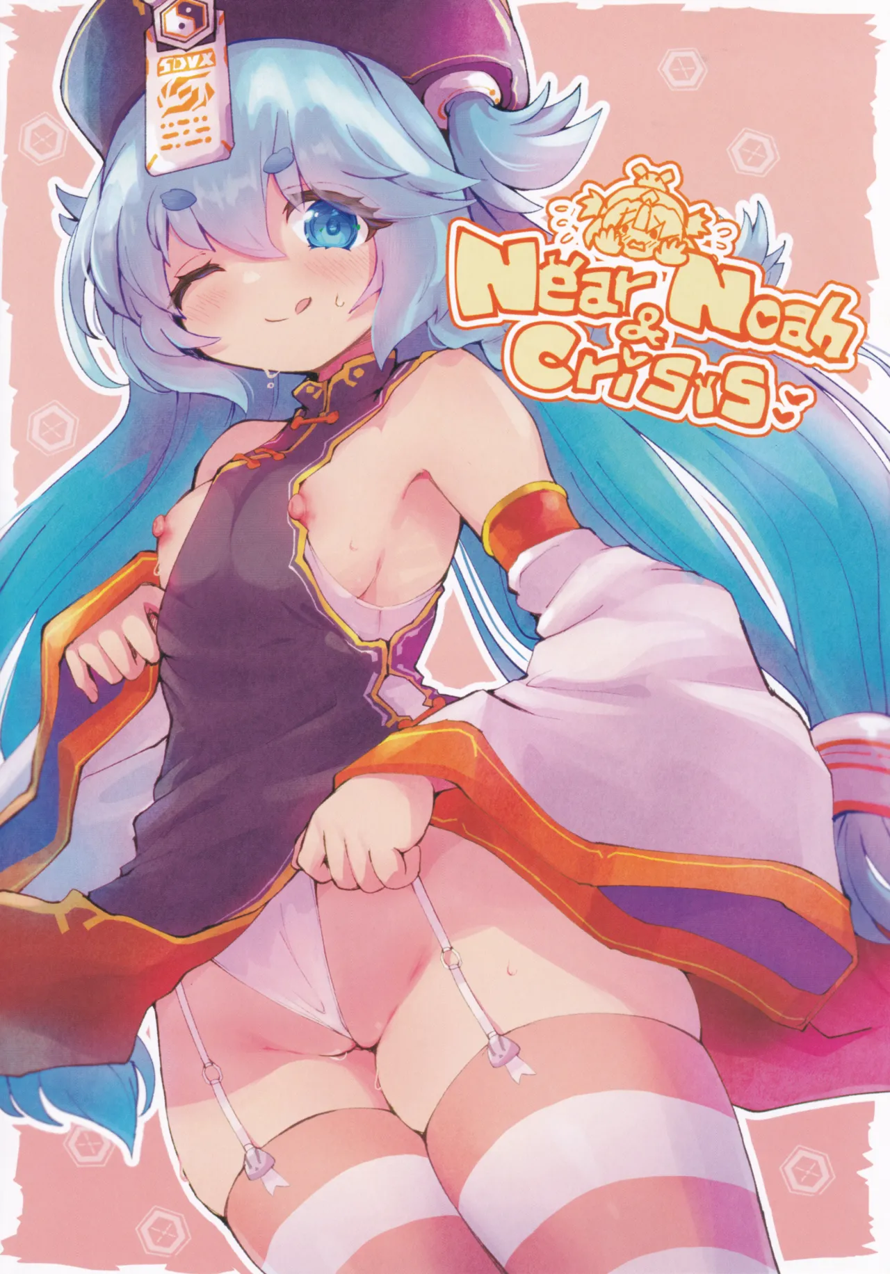 Page 14 of (C106) [1/0 Kansokujo (Various)] Secret TwinStars (SOUND VOLTEX)