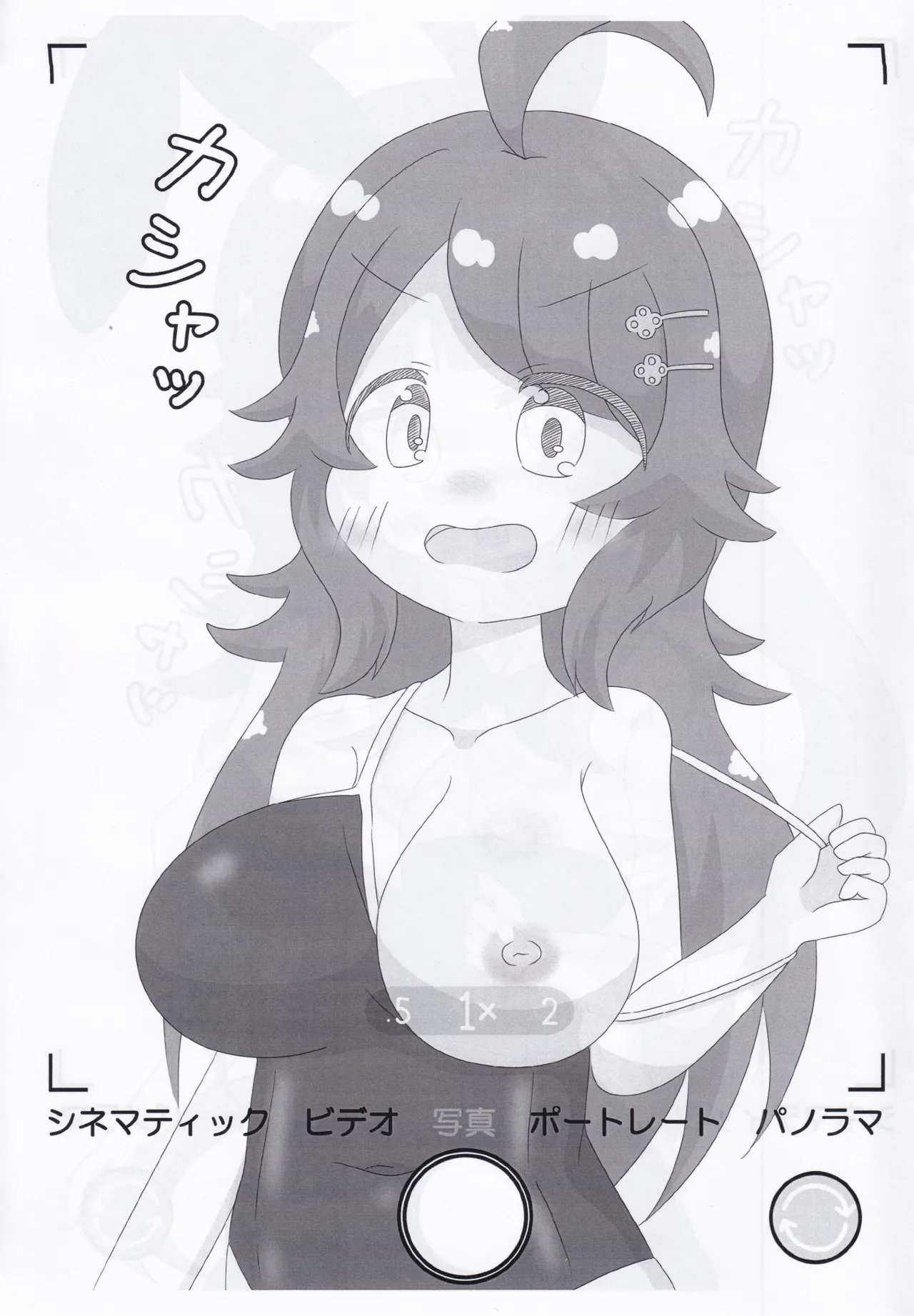 Page 7 of O.N.G.E.K.I. Shooters Oppai Challenge