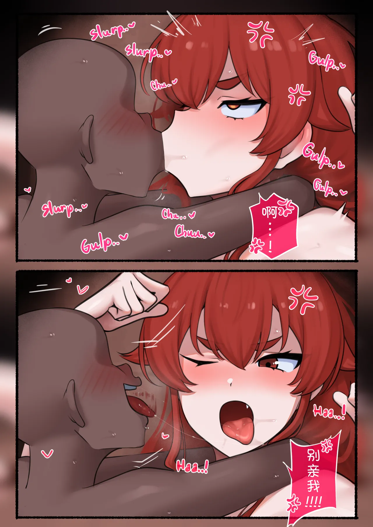 Page 6 of [Punpunn] 艾莉丝·格雷拉特 NTR 2 [BCS个人机翻润色汉化]