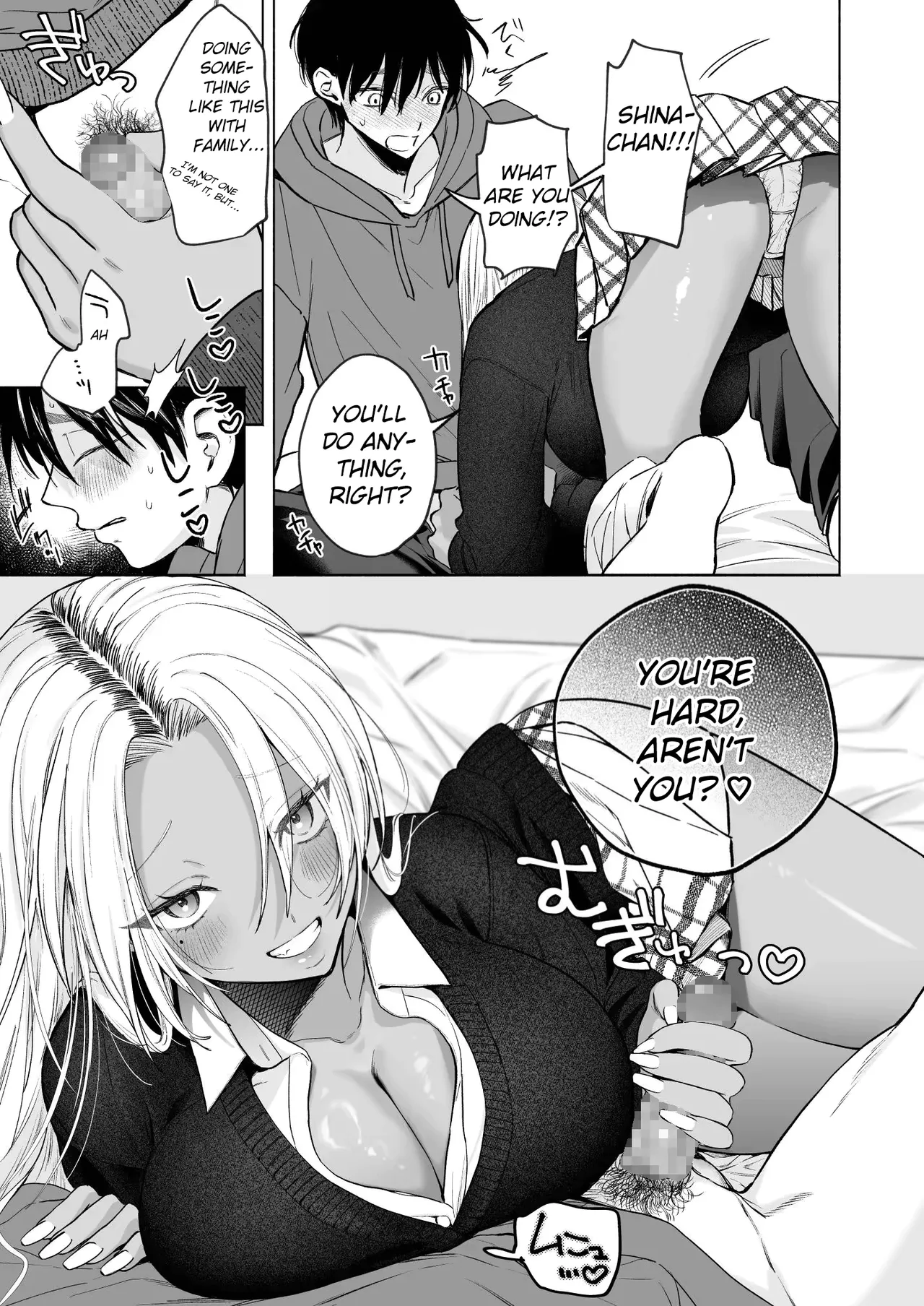Page 16 of [Chimple Hotters (Chimple Hotter)] Kuro Gal Kyonyuu Gimai wa Boku o Yasashiku Sakusei Shitai [English] [Digital]