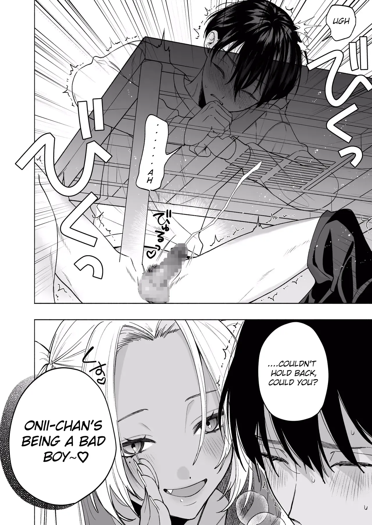 Page 23 of [Chimple Hotters (Chimple Hotter)] Kuro Gal Kyonyuu Gimai wa Boku o Yasashiku Sakusei Shitai [English] [Digital]