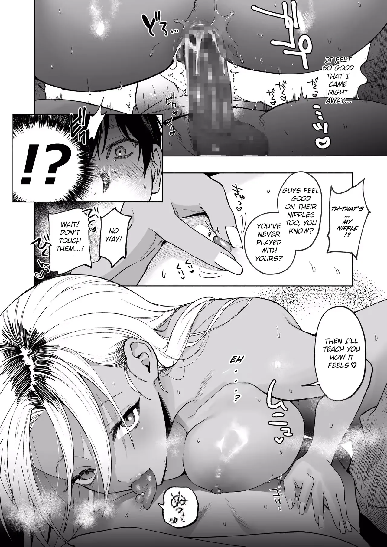 Page 37 of [Chimple Hotters (Chimple Hotter)] Kuro Gal Kyonyuu Gimai wa Boku o Yasashiku Sakusei Shitai [English] [Digital]