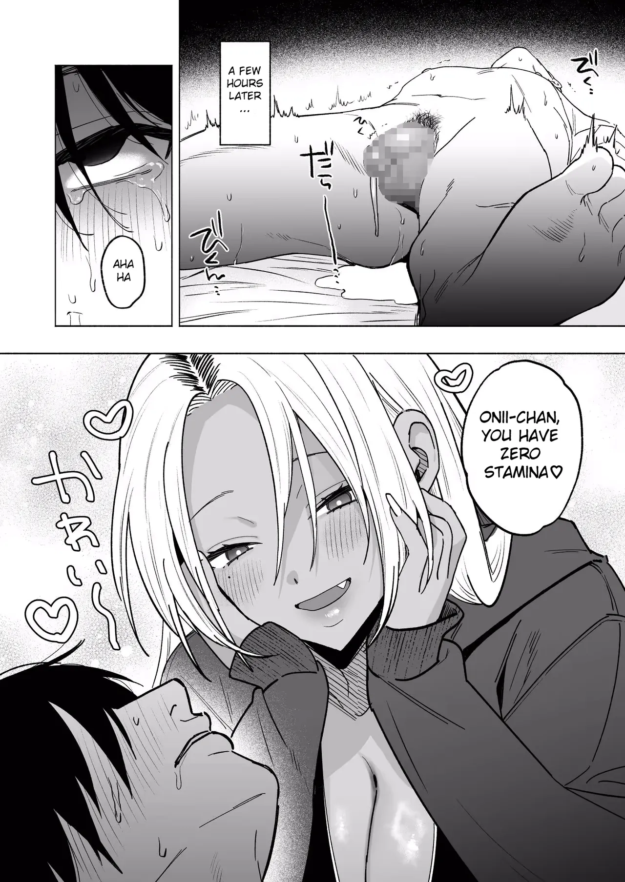 Page 42 of [Chimple Hotters (Chimple Hotter)] Kuro Gal Kyonyuu Gimai wa Boku o Yasashiku Sakusei Shitai [English] [Digital]
