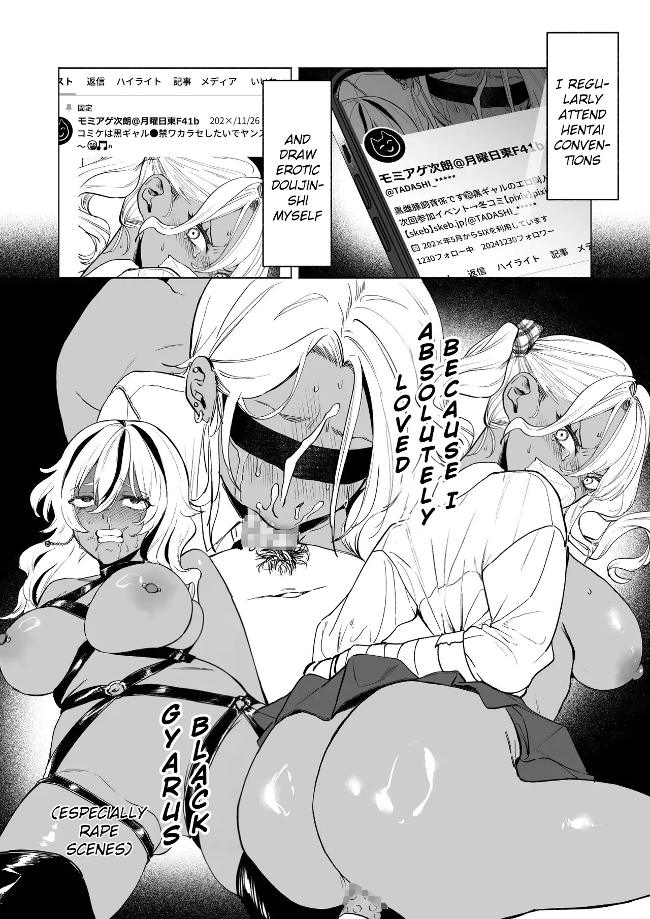 Page 7 of [Chimple Hotters (Chimple Hotter)] Kuro Gal Kyonyuu Gimai wa Boku o Yasashiku Sakusei Shitai [English] [Digital]