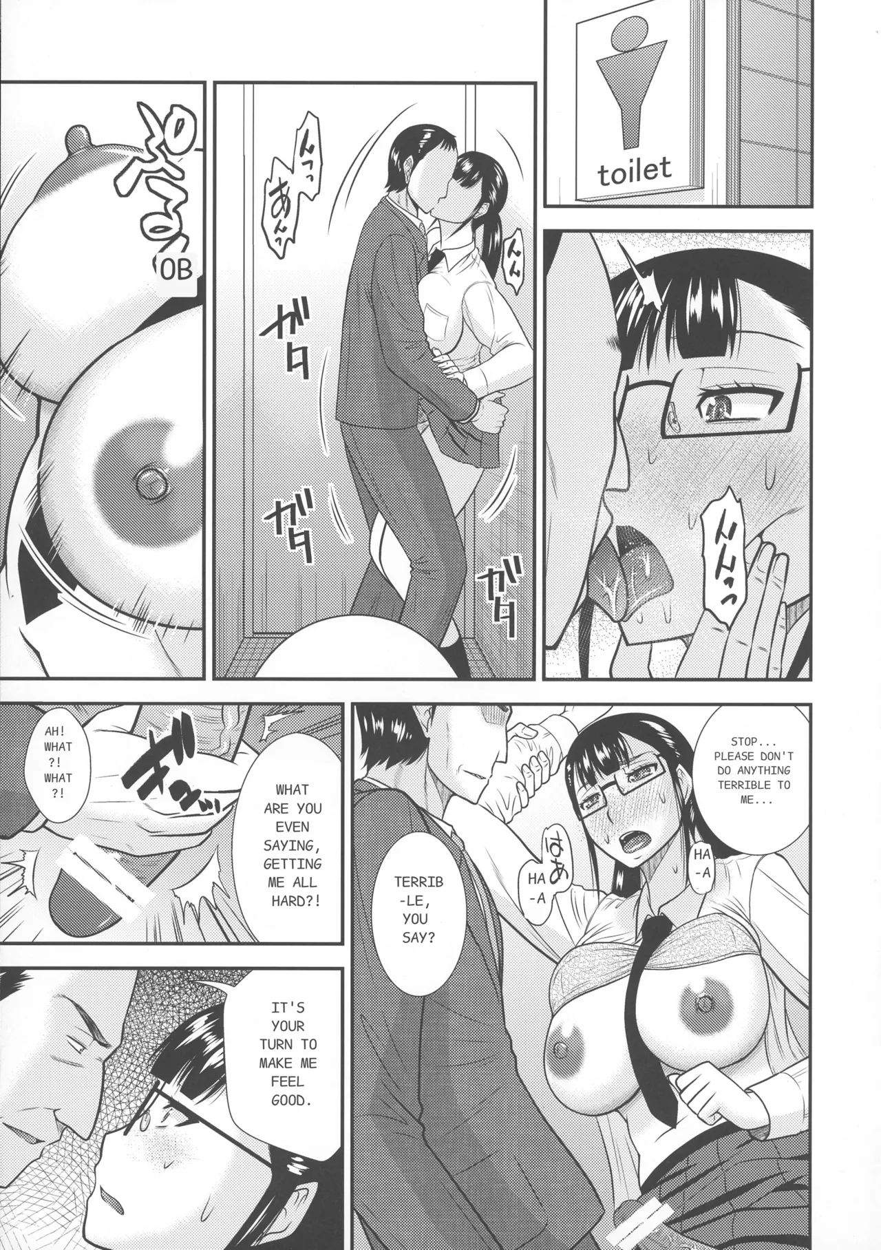 Page 11 of (C88) [Complete Box (Hatakeyama Tohya)] Futanari Chikan Ressha [English] [MTL]