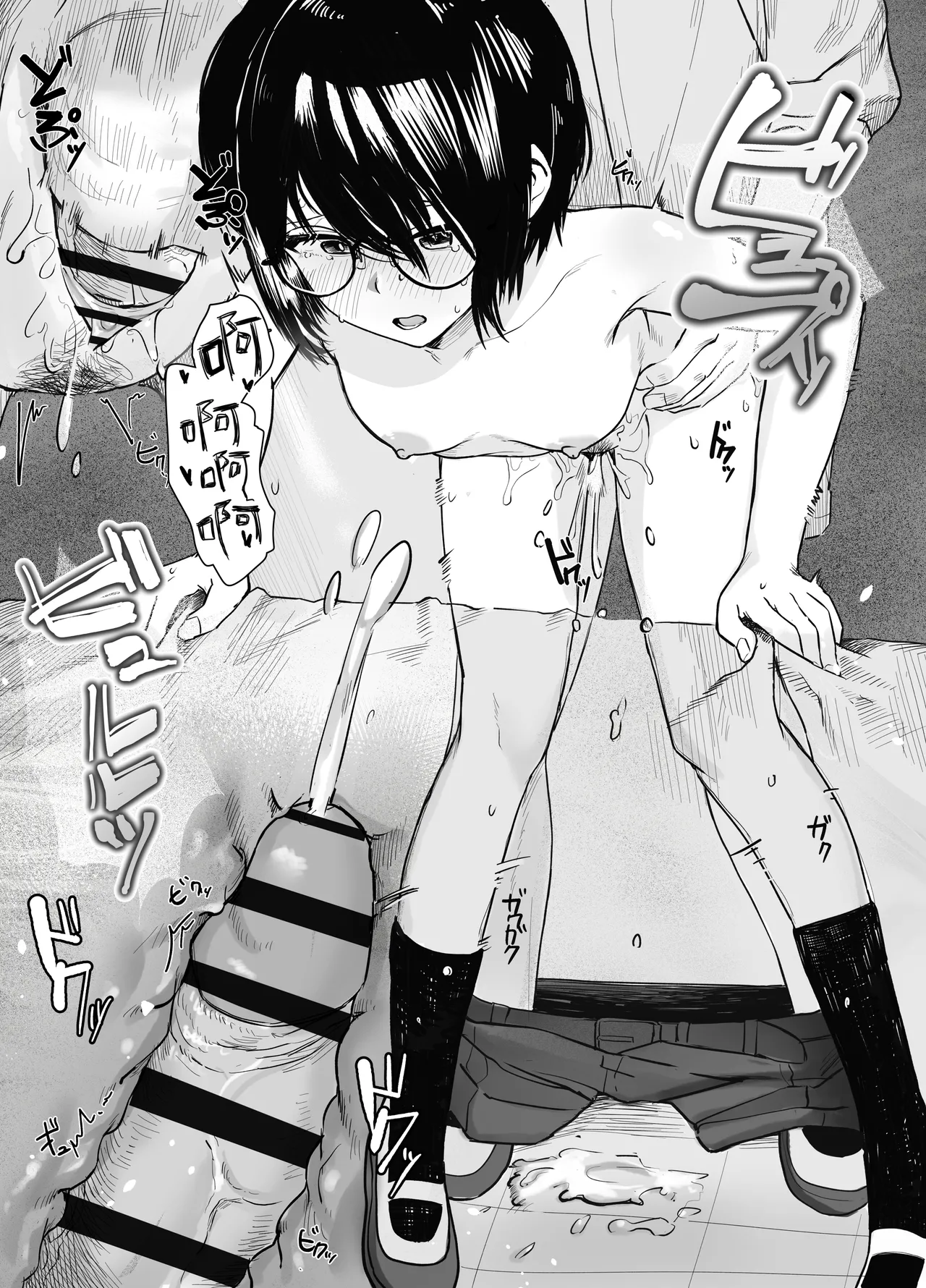 Page 48 of [Nonomiya] Zoetrope Suki datta InCha-chan no Sex o Nozoku dake | 走马灯~我只是在偷看曾经喜欢过的 阴角同学的性爱而已~[Chinese] [白杨汉化组]