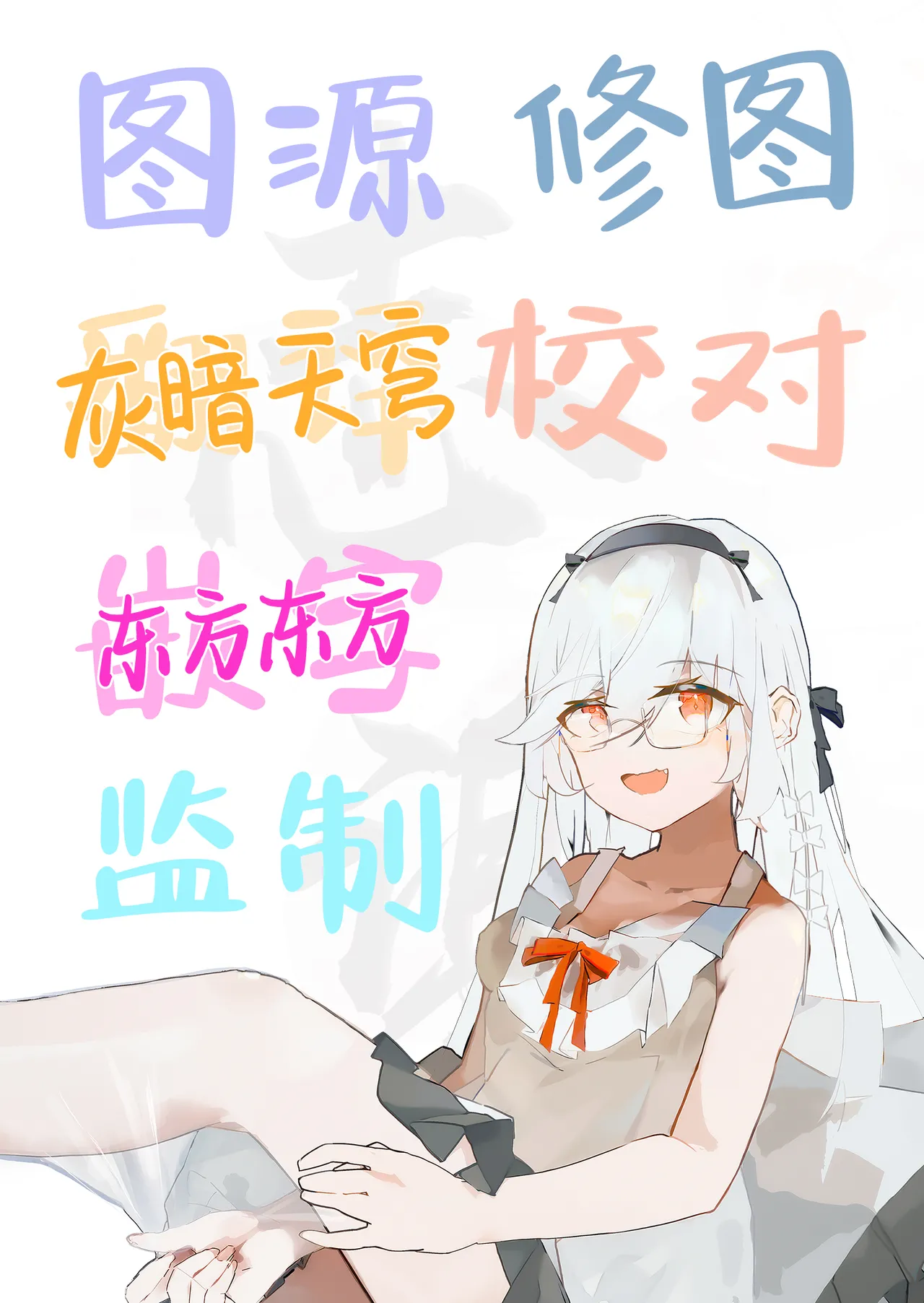 Zoetrope Suki datta InCha-chan no Sex o Nozoku dake | 走马灯~我只是在偷看曾经喜欢过的 阴角同学的性爱而已~ page 55 full